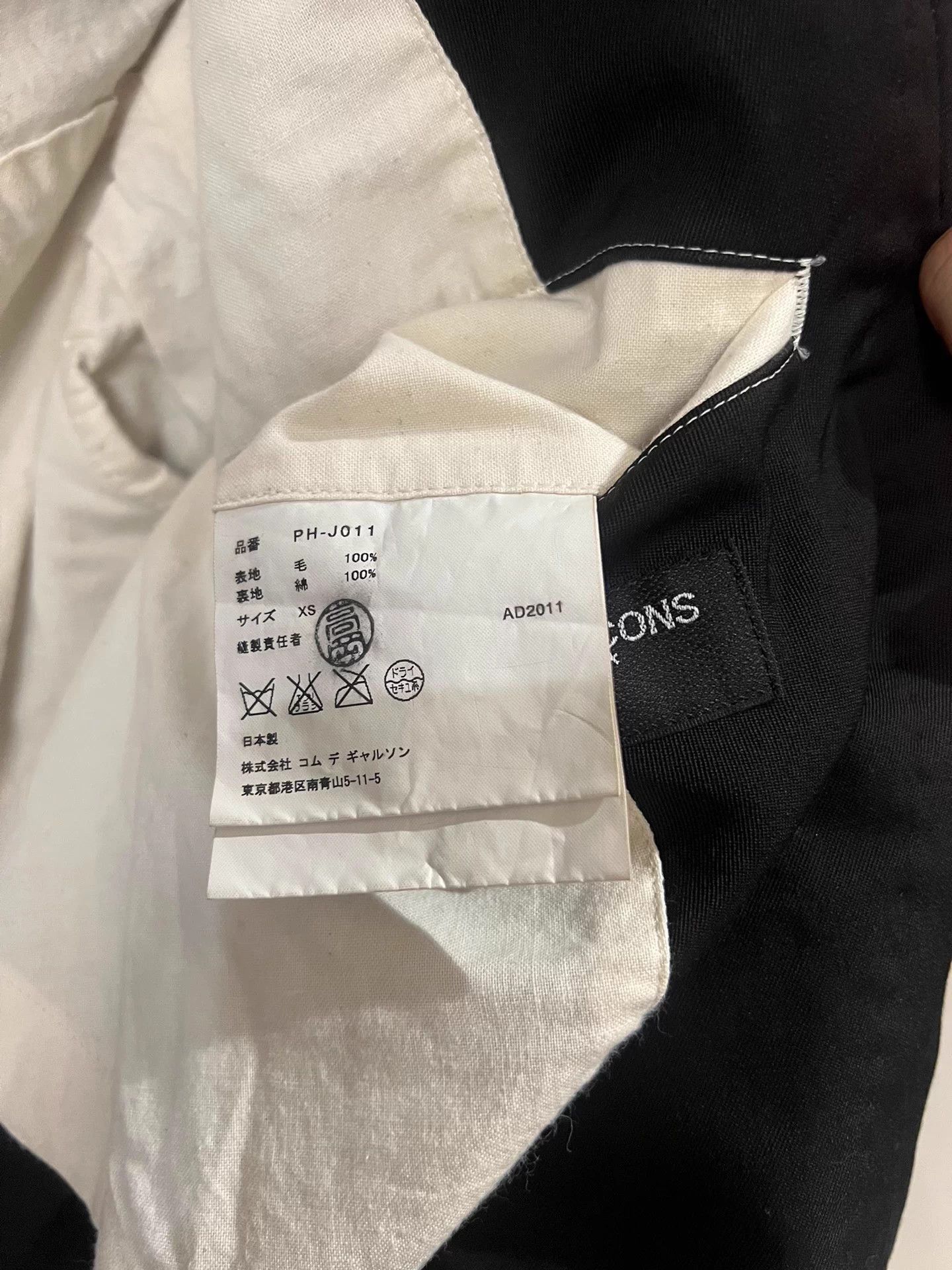 Comme des Garcons CDG Homme Plus 2011 Runway Wool Tux Slim Blazer XS Size 36S - 8 Thumbnail
