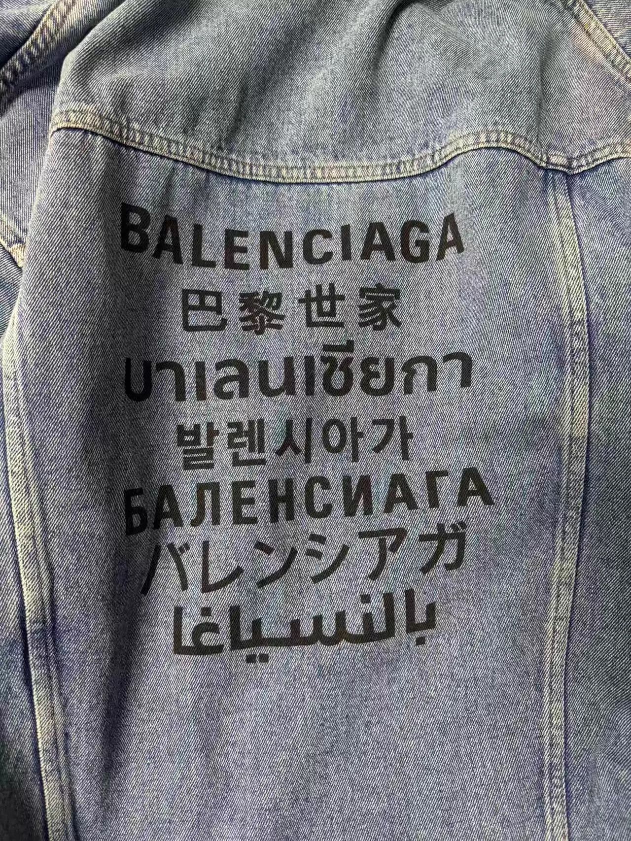Balenciaga Balenciaga Authentic Denim Jacket 36 99 New Size XS / US 0-2 / IT 36-38 - 2 Thumbnail