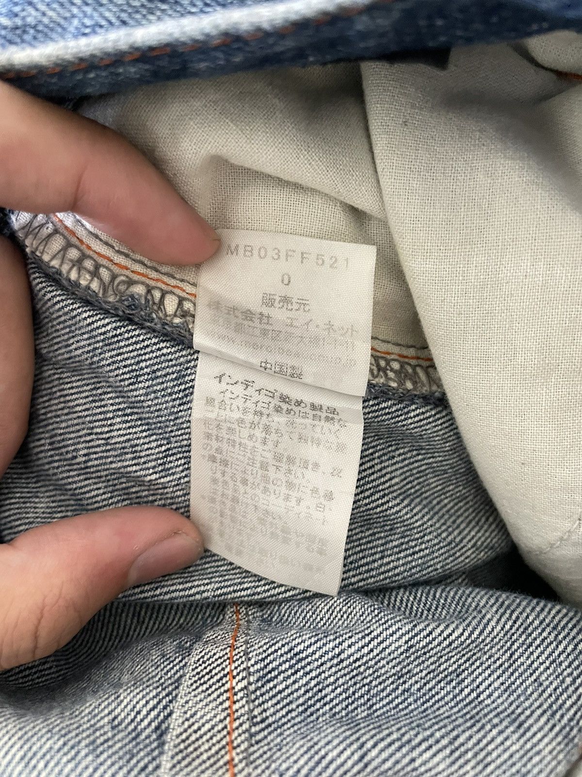 If Six Was Nine × Japanese Brand × Vintage Issey Miyake Merci beaucoup Jeans Size US 29 - 9 Thumbnail