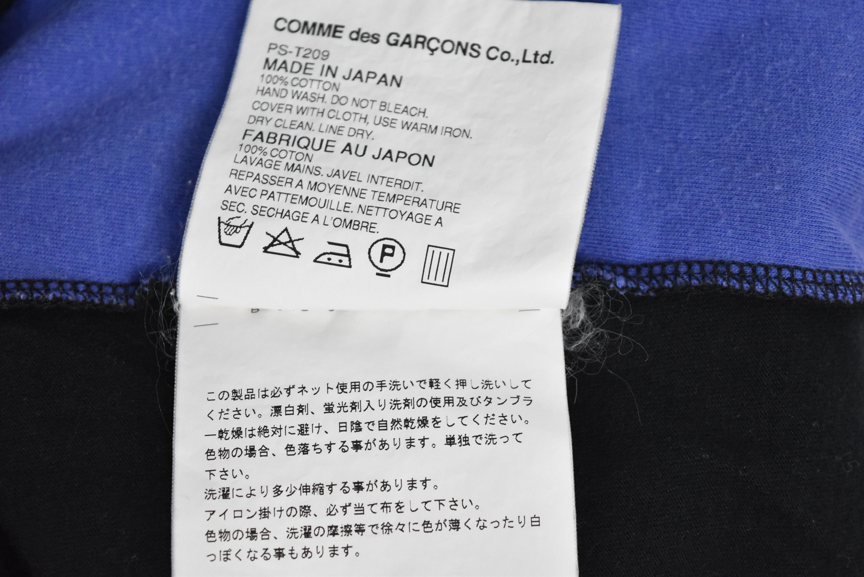 Comme des Garcons COMME des GARCONS reversible panel t-shirt 27979 - 790 61 Size US S / EU 44-46 / 1 - 3 Thumbnail