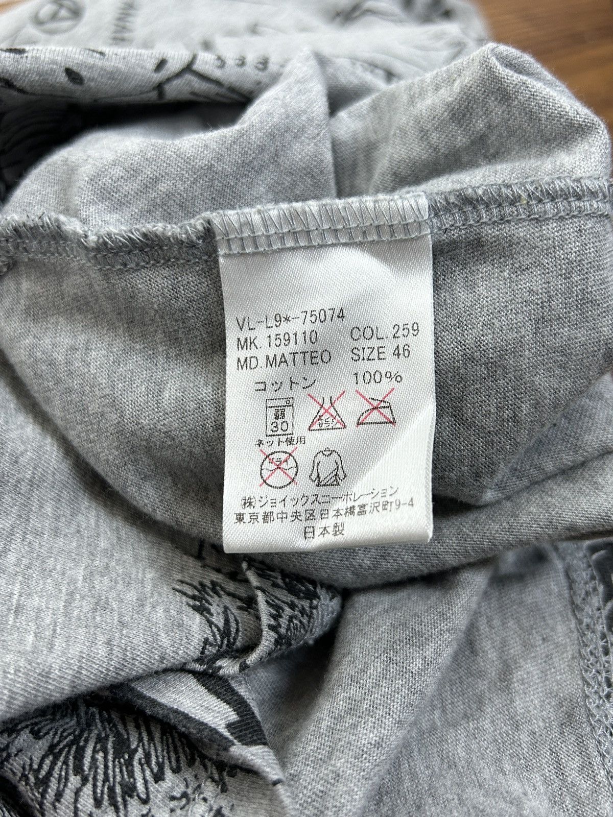 Vivienne Westwood Vivienne Westwood x Matteo Guarnaccia SS15 Art AOP T-Shirt Size US S / EU 44-46 / 1 - 10 Thumbnail
