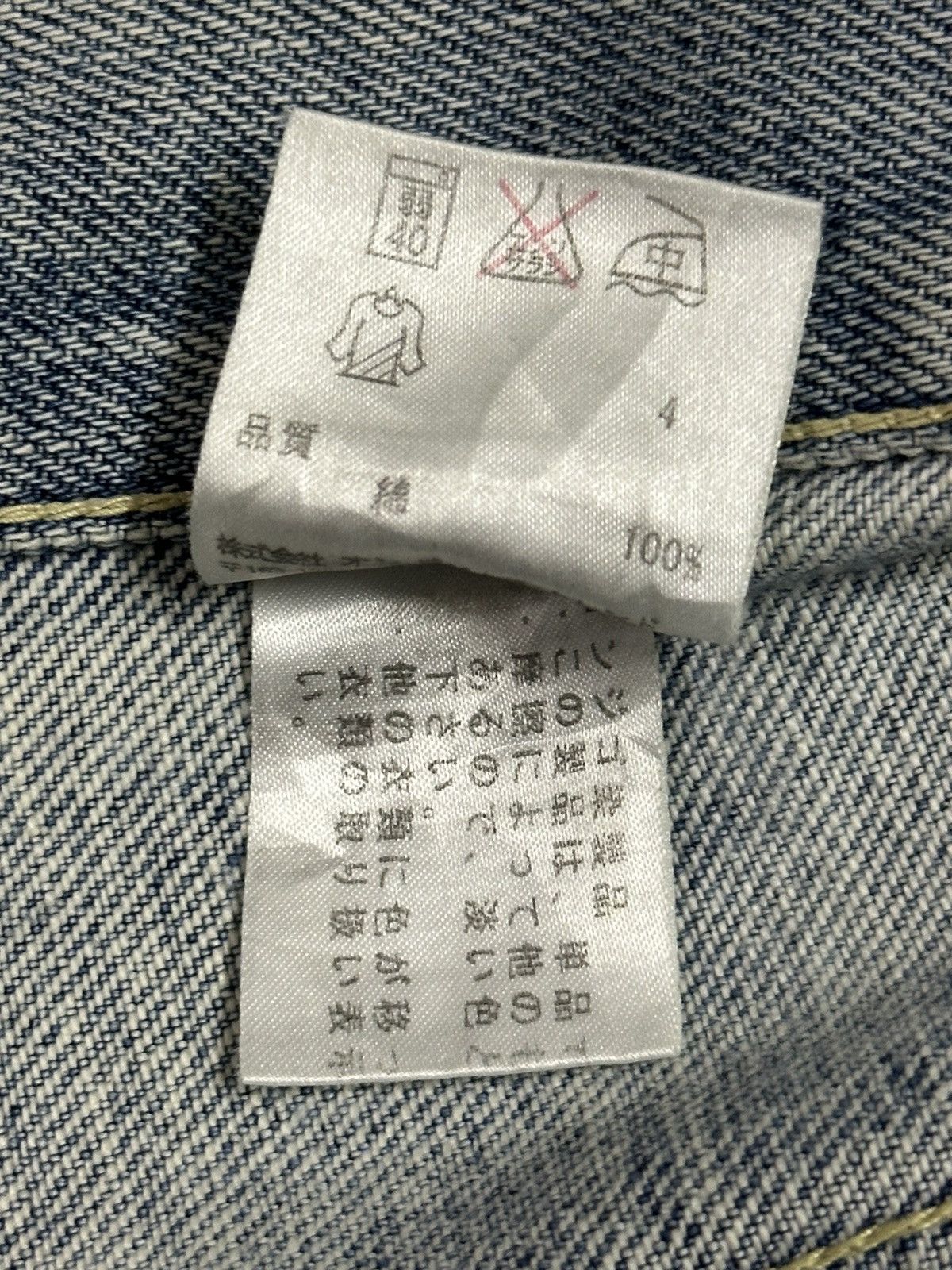 Calvin Klein Vintage Calvin Klein Faded Wash Style Distressed Loose Jeans Size US 32 / EU 48 - 11 Thumbnail