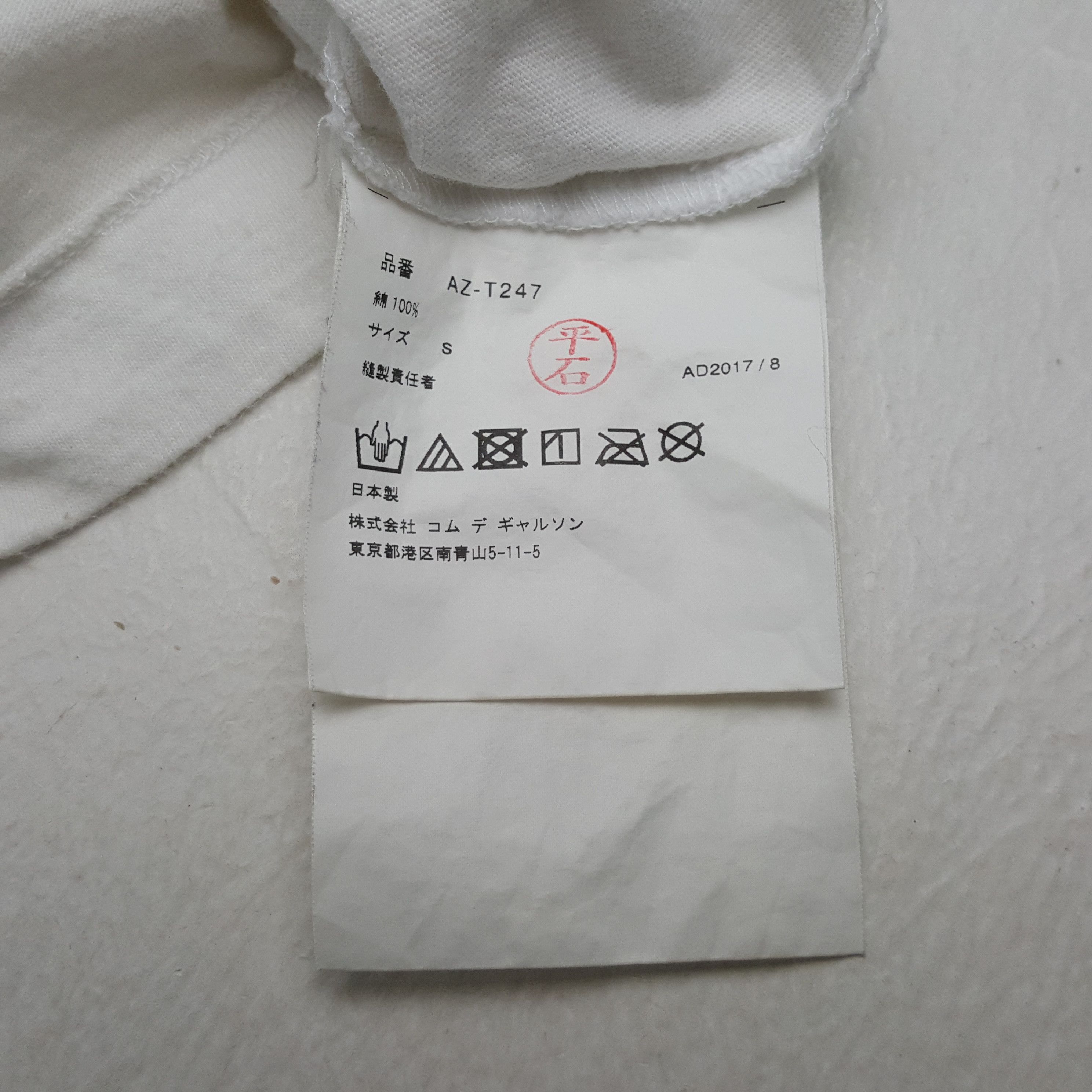 Japanese Brand Vintage Comme des Garçons Japanese Brand T-shirt RR10 Size XS / US 0-2 / IT 36-38 - 7 Thumbnail
