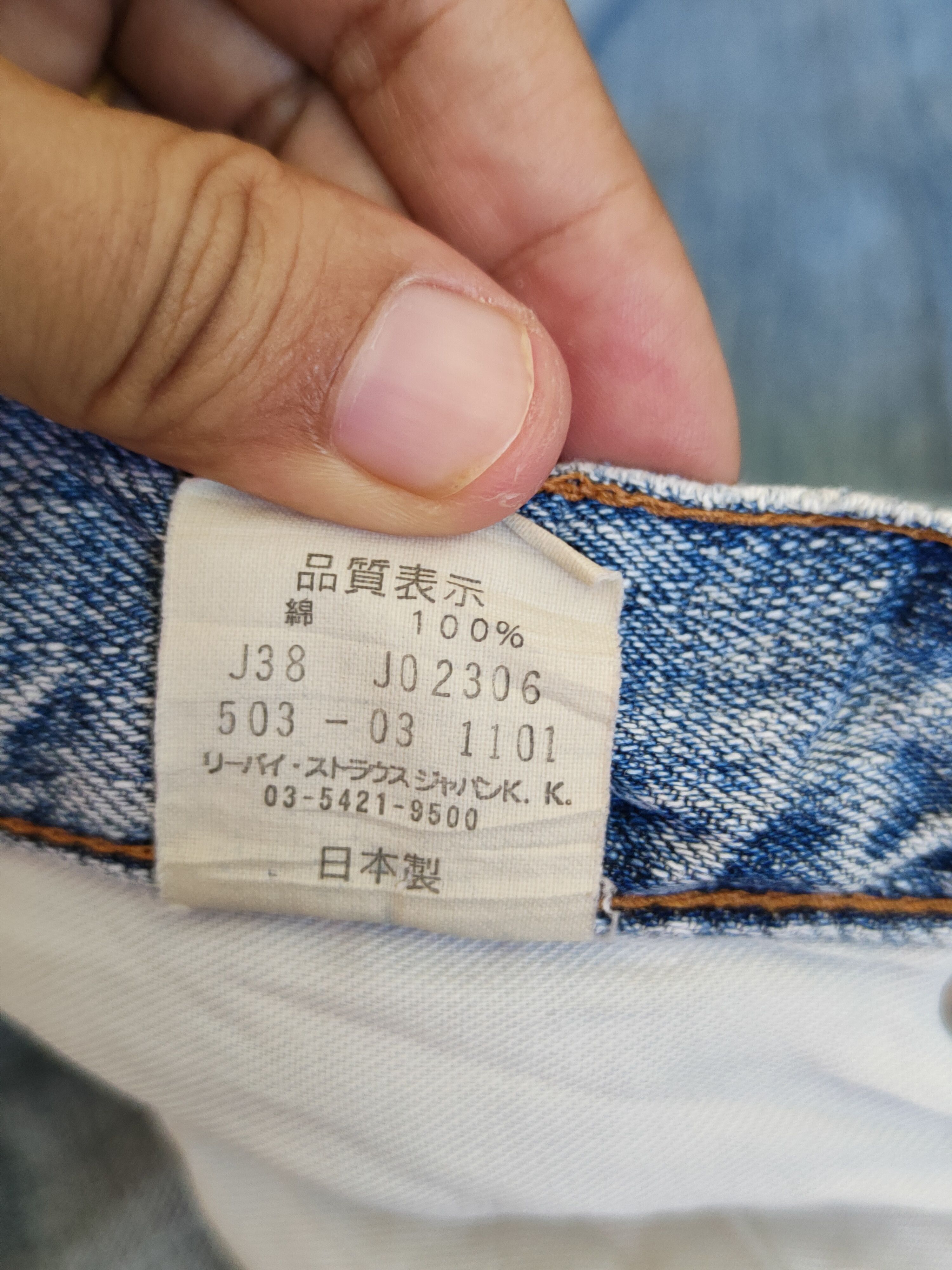 Levi's Levi's Blue Faded Distressed Ripped Jeans #S1693 Size US 31 - 17 Thumbnail