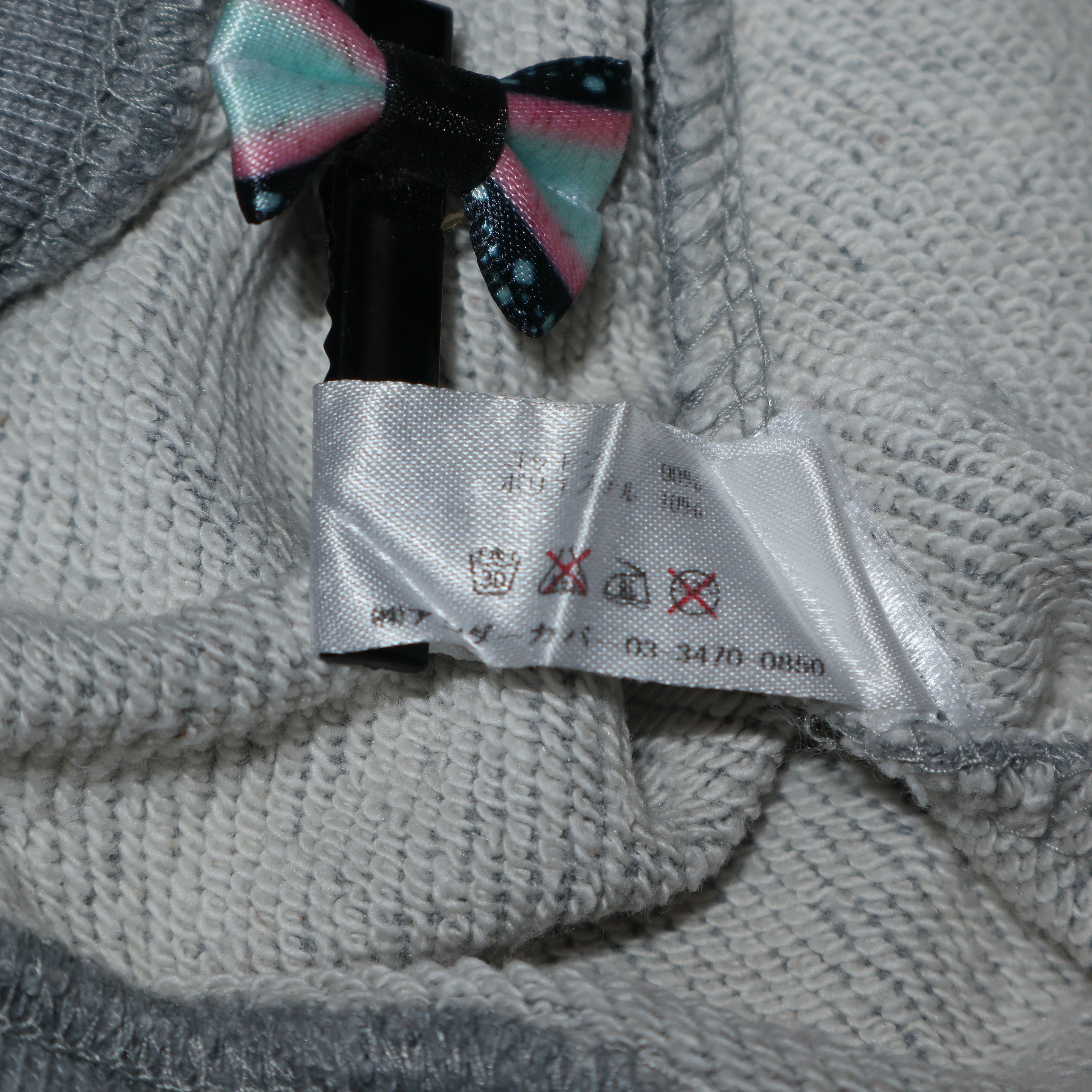 Undercover Undercover Logo Sweatshirt Size US S / EU 44-46 / 1 - 6 Thumbnail