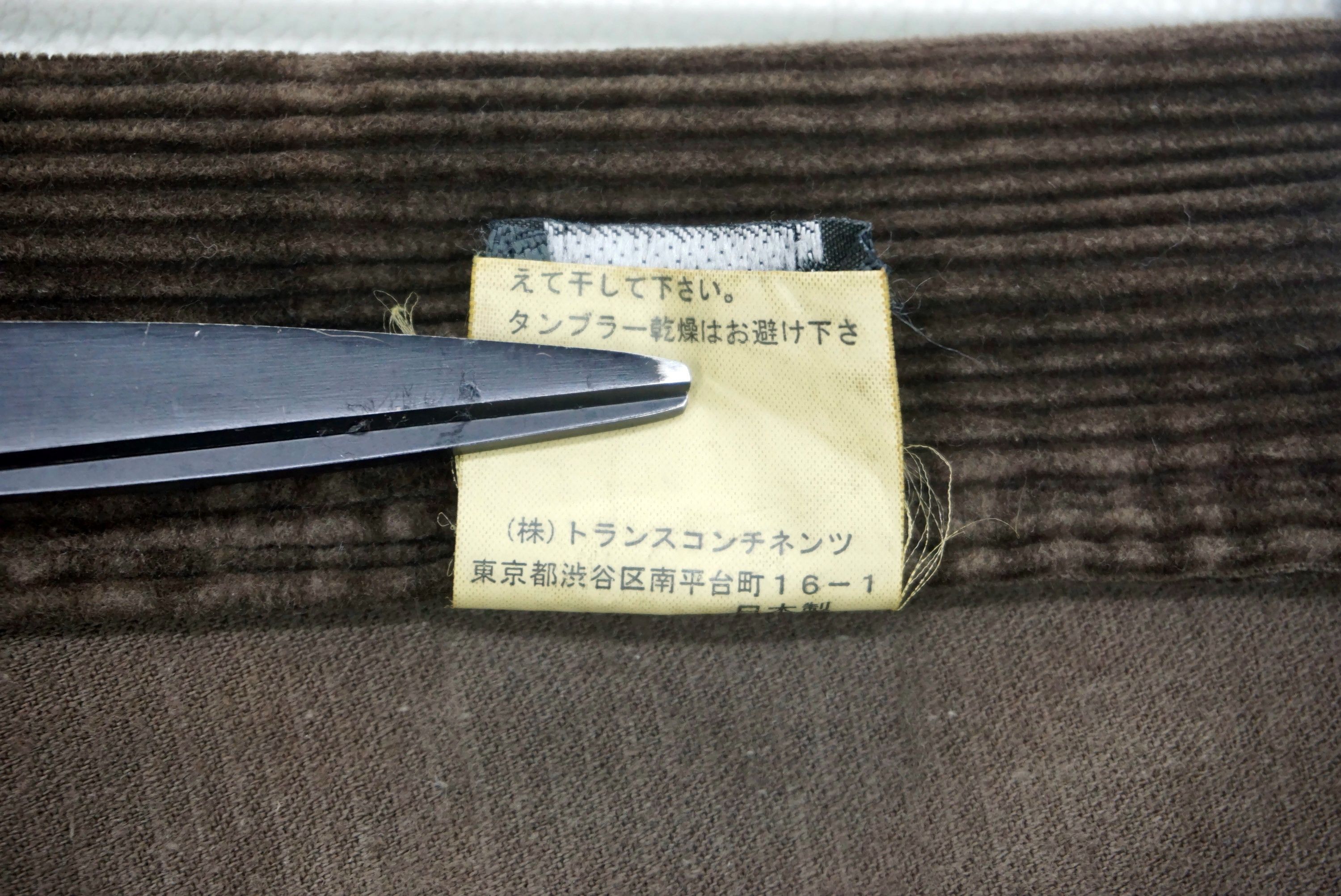 Japanese Brand Transcontinents Pants Size W33xL32 Bootcut Corduroy Baker Size US 33 - 11 Thumbnail