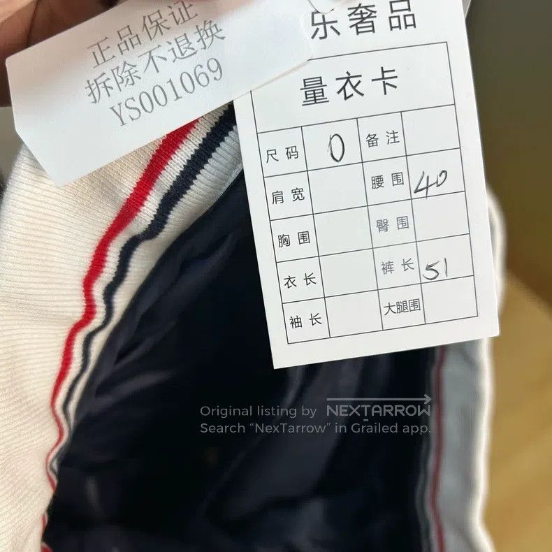 Thom Browne Thom Browne size 0 Nylon Mesh Breathable Beach Shorts Size US 30 / EU 46 - 5 Thumbnail