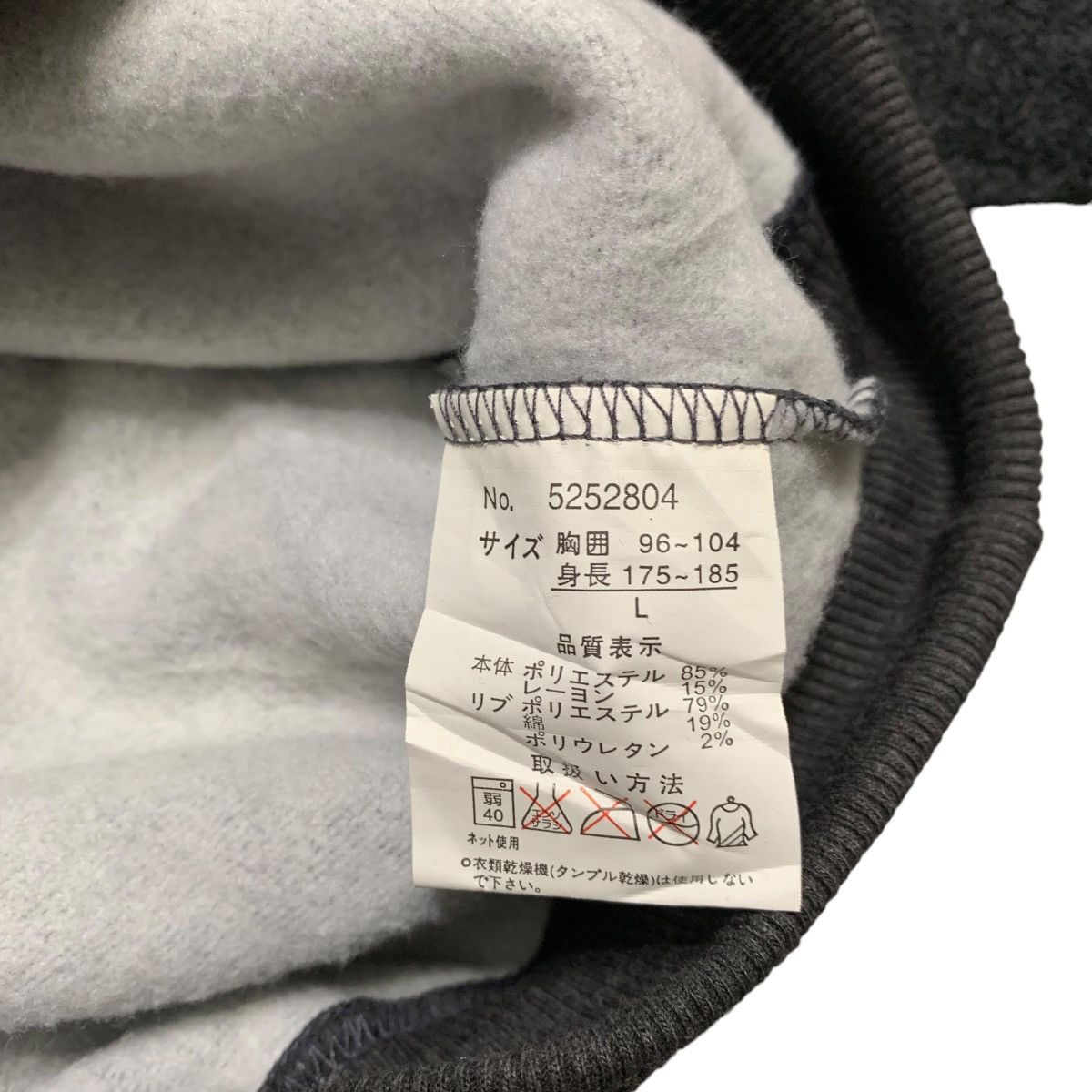 Other Northbury England Big Logo Sweater Size US L / EU 52-54 / 3 - 7 Thumbnail