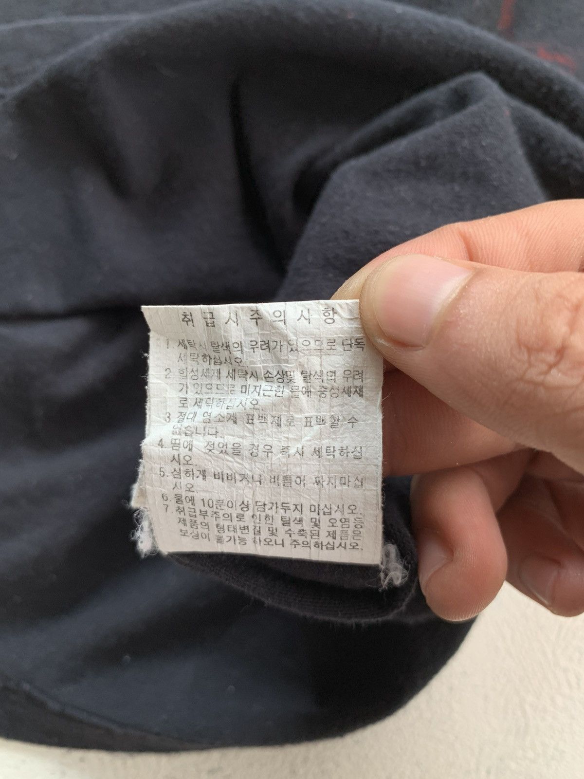 If Six Was Nine DOHC Japanese Longsleeve Poem IFSIXWASNINE LGB STYLE Size US M / EU 48-50 / 2 - 12 Thumbnail