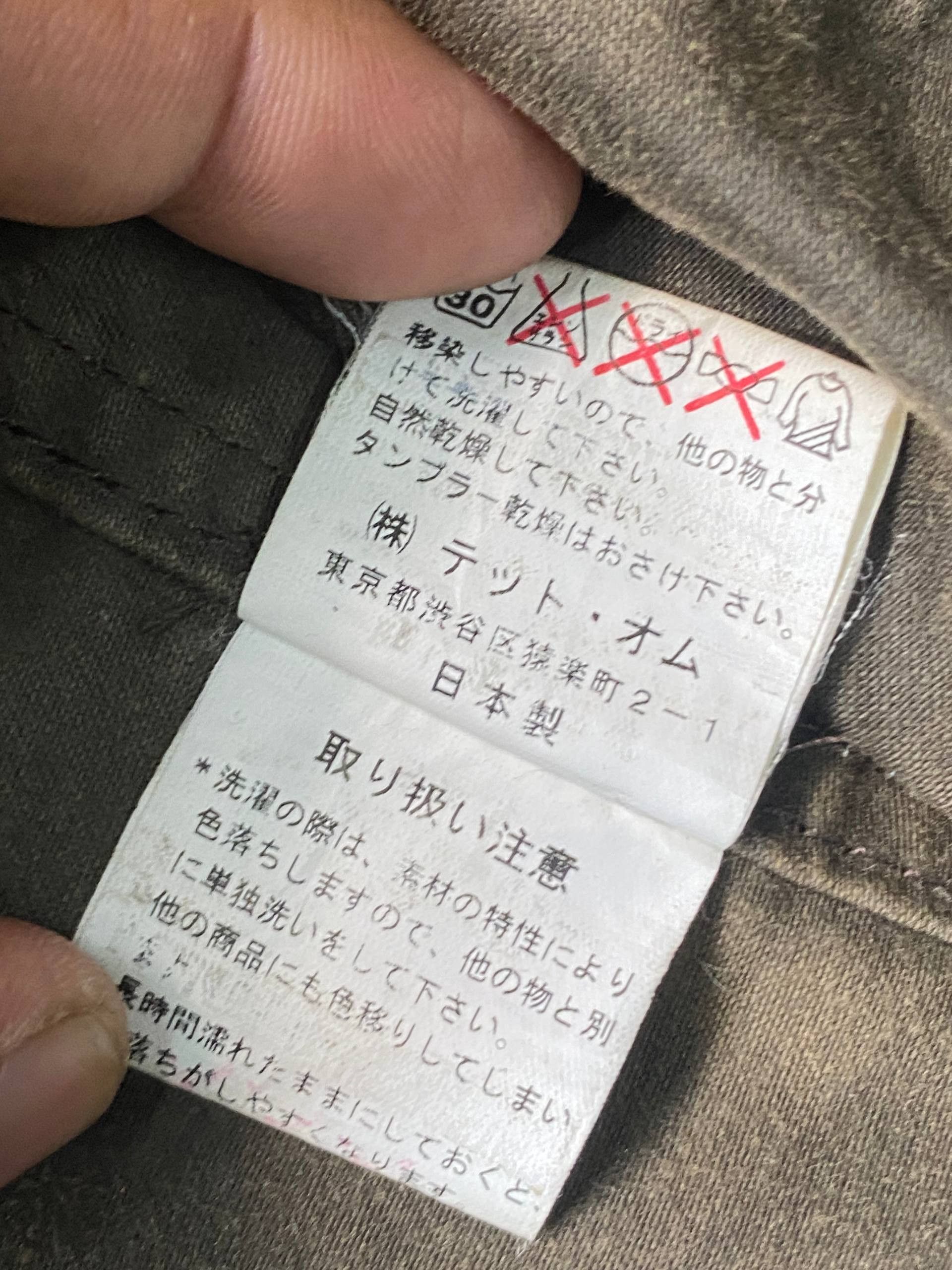 Le Grande Bleu (L.G.B.) Archive HaLb Japan Cotton Twill Military Workwear Jacket Size US S / EU 44-46 / 1 - 13 Thumbnail