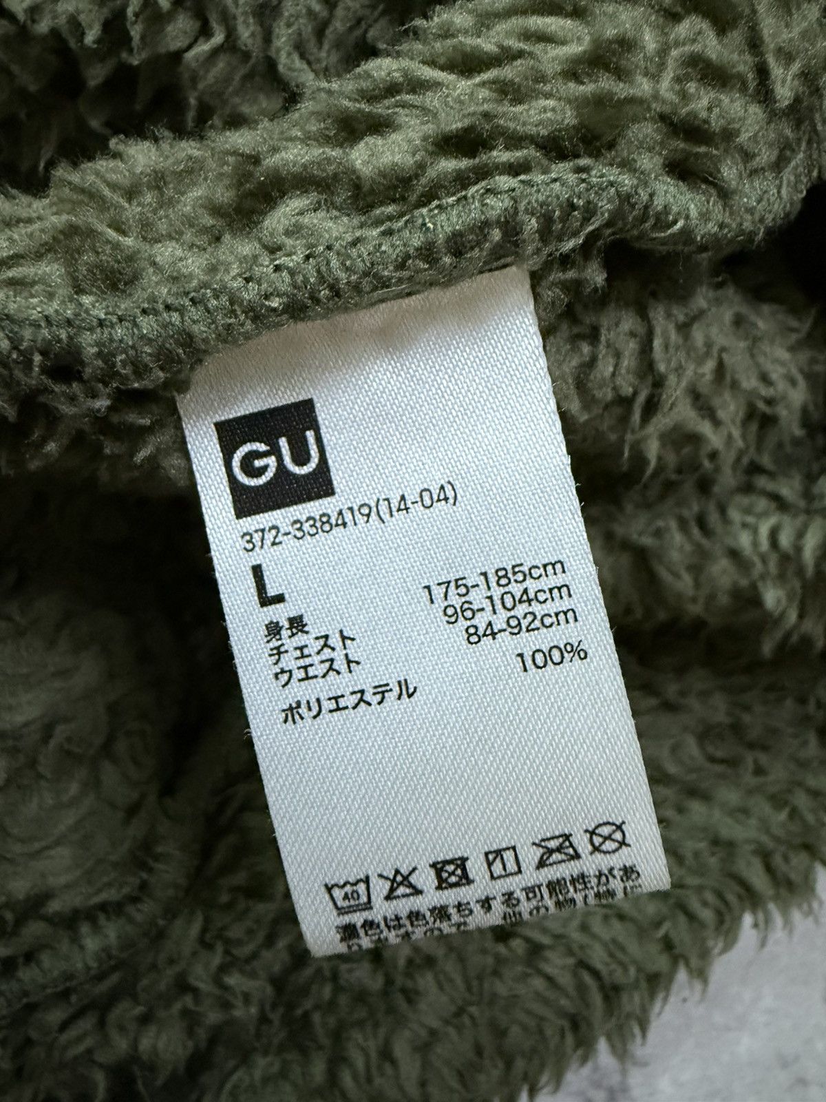 GU × Undercover Gu x Undercover Sherpa Fleece Cardigan Sweater Size US XL / EU 56 / 4 - 10 Thumbnail