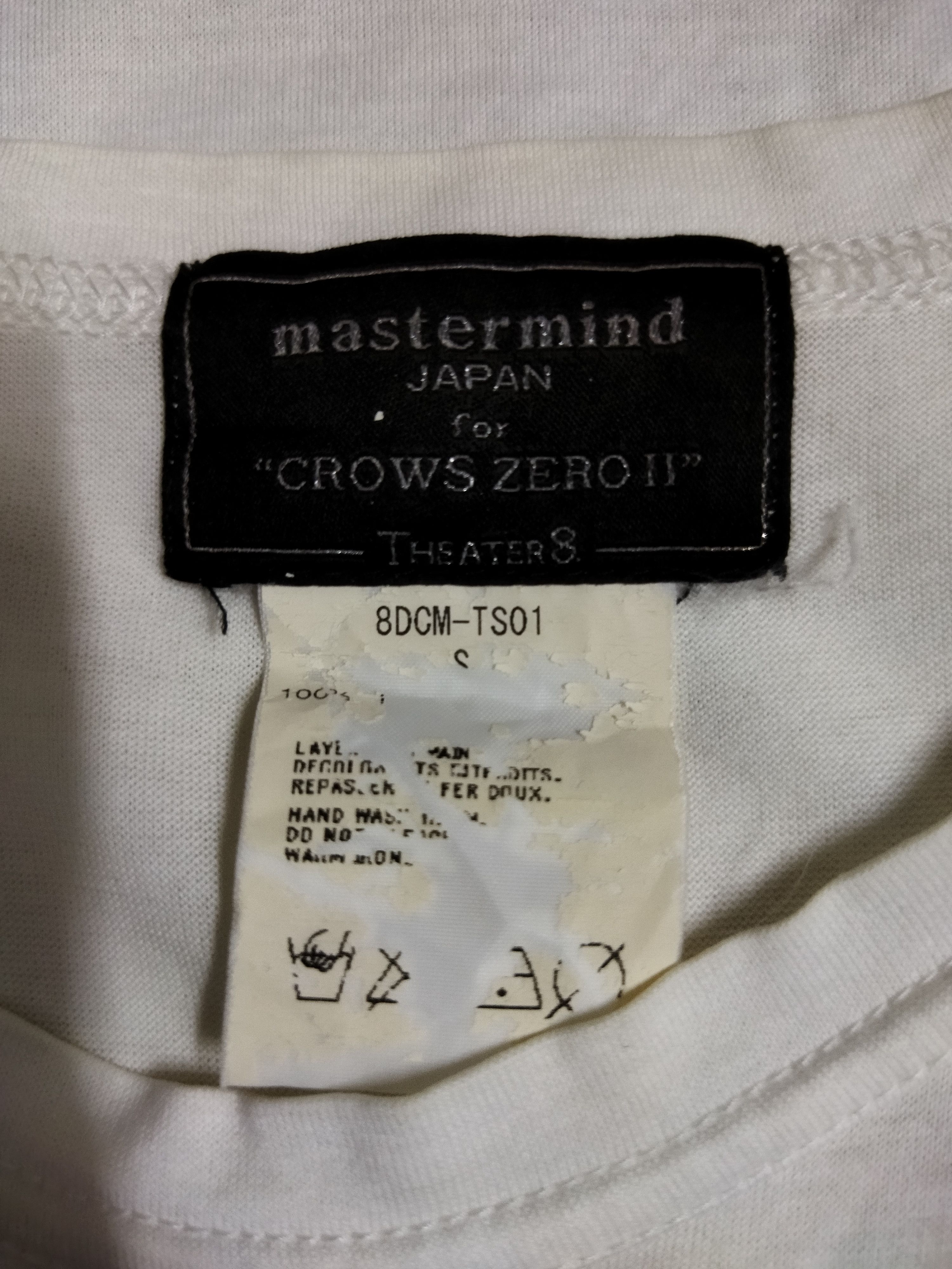 Mastermind Japan Mastermind Japan x Crows Zero II Tee Size US S / EU 44-46 / 1 - 5 Thumbnail