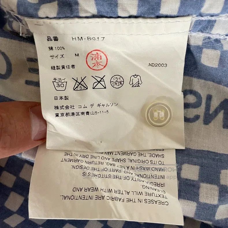 Comme des Garcons CdG Homme 2003 Archive Check Shirt. Size US M / EU 48-50 / 2 - 4 Thumbnail
