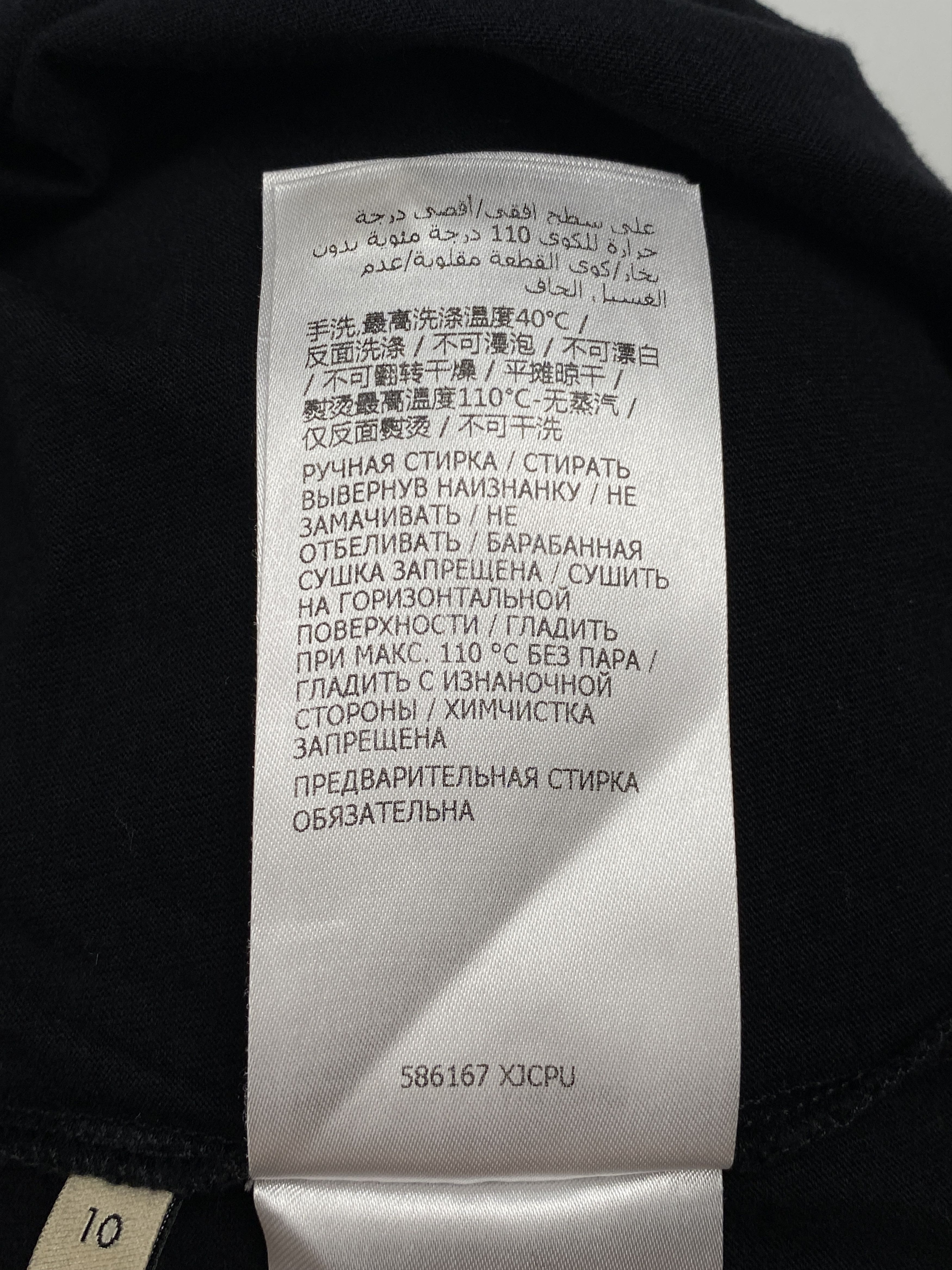 Gucci Box Logo T-Shirt Size US XS / EU 42 / 0 - 16 Thumbnail