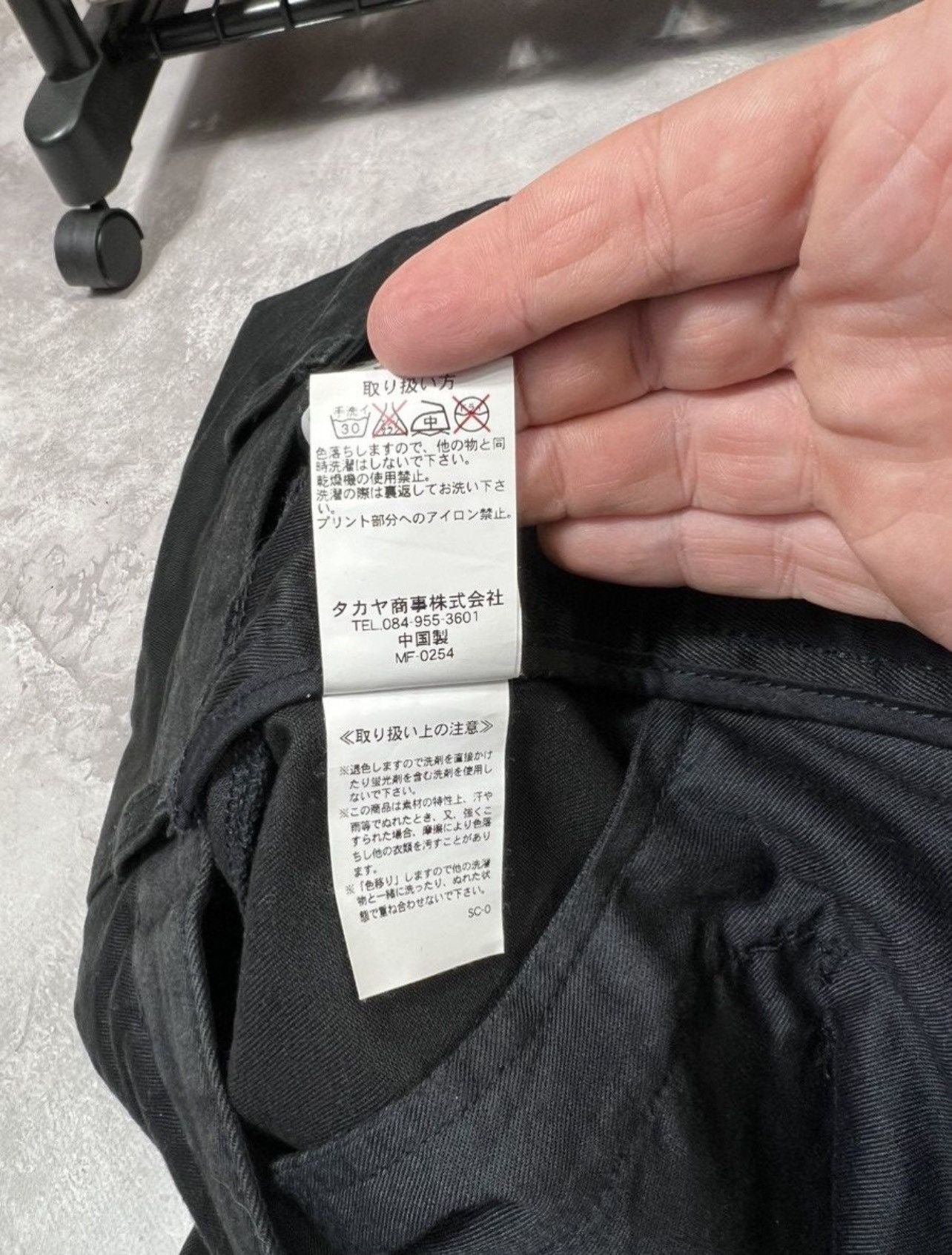 Marithe + Francois Girbaud × Vintage Marithe Francois Girbaud Avant-Garde Japanese Pant Size US 32 / EU 48 - 8 Thumbnail