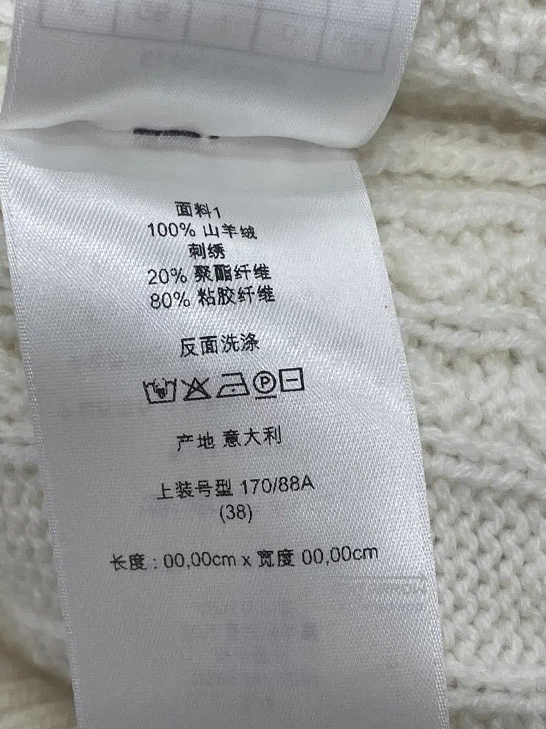 Dior Dior 26 early spring white pink flower embroidery knitted Size XS / US 0-2 / IT 36-38 - 7 Thumbnail