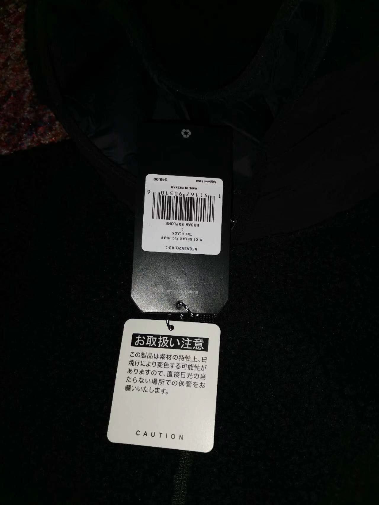 The North Face Brand New* TNF Urban Exploration Black Series Fleece Size US L / EU 52-54 / 3 - 17 Thumbnail