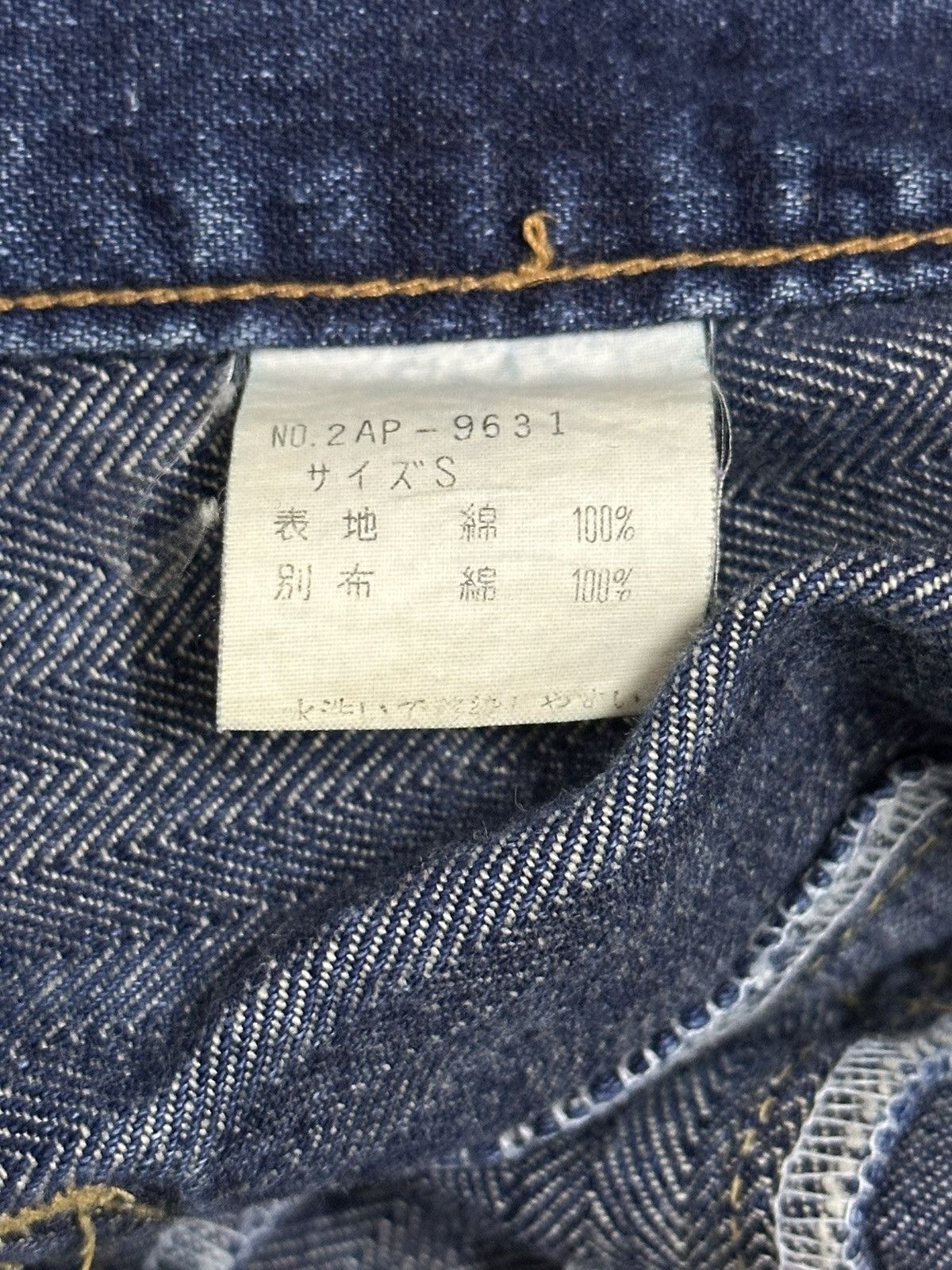 Hysteric Glamour Vintage Japanese Hysteric Glamour Hagi Jeans Size US 29 - 10 Thumbnail