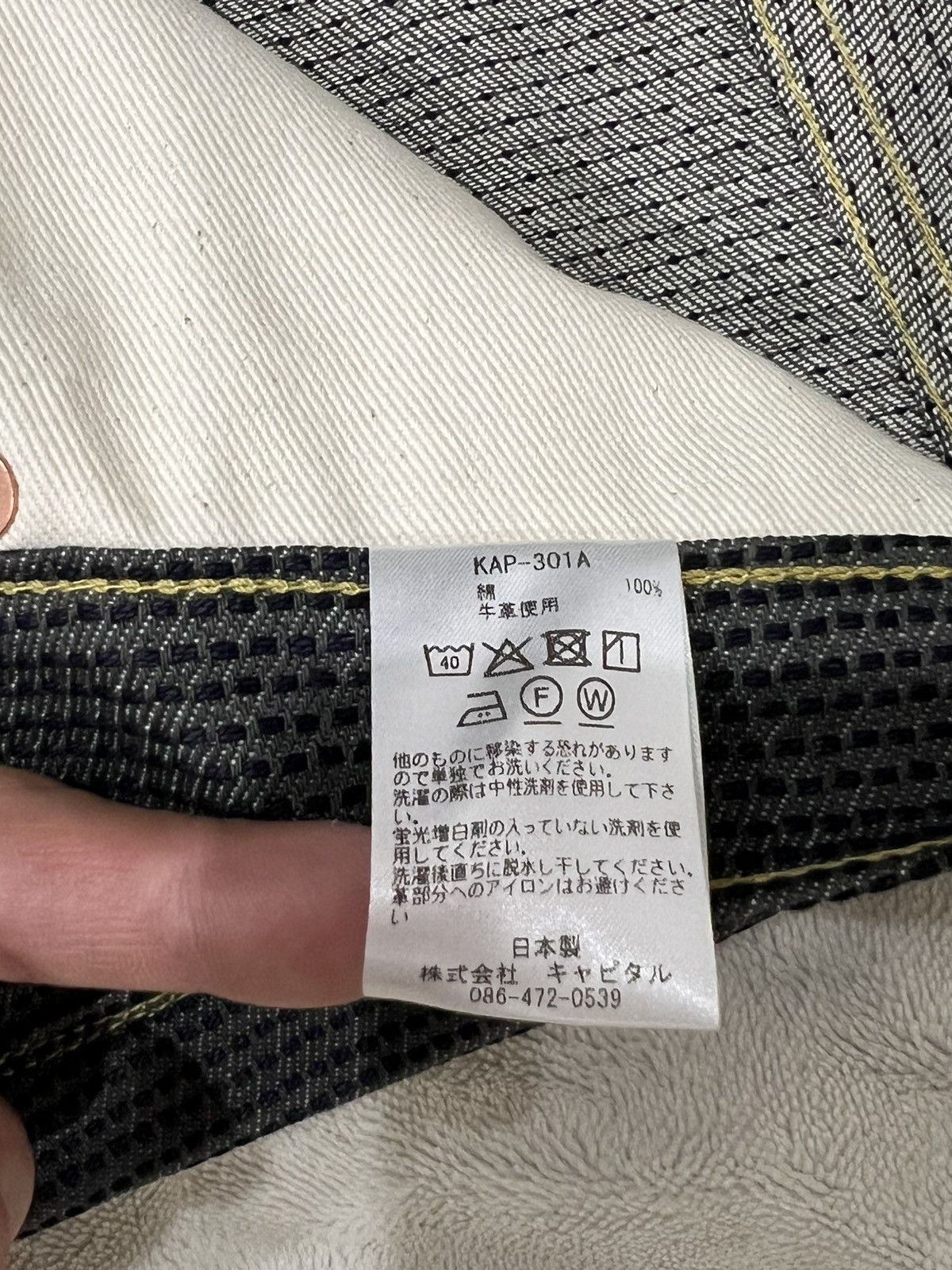 Kapital Kapital Century Denim 5P Monkey Cisco No. 7 Size US 34 / EU 50 - 13 Thumbnail