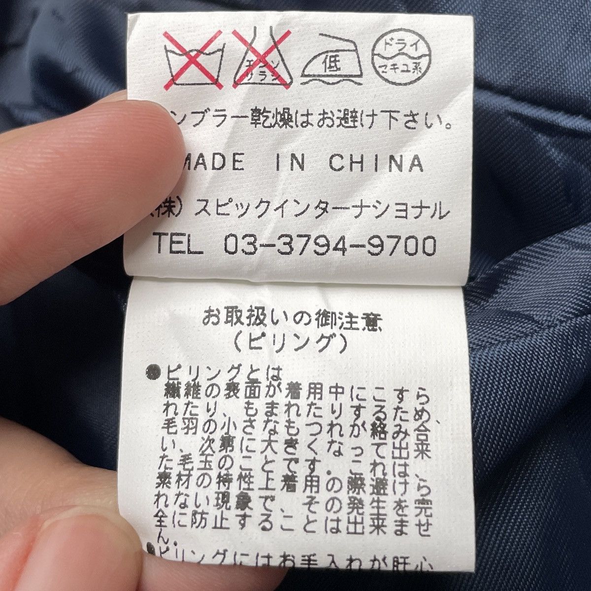 Japanese Brand × Tornado Mart × Vintage Vintage Japanese Brand Tornado Mart Wool Jacket 2000s Size US M / EU 48-50 / 2 - 11 Thumbnail