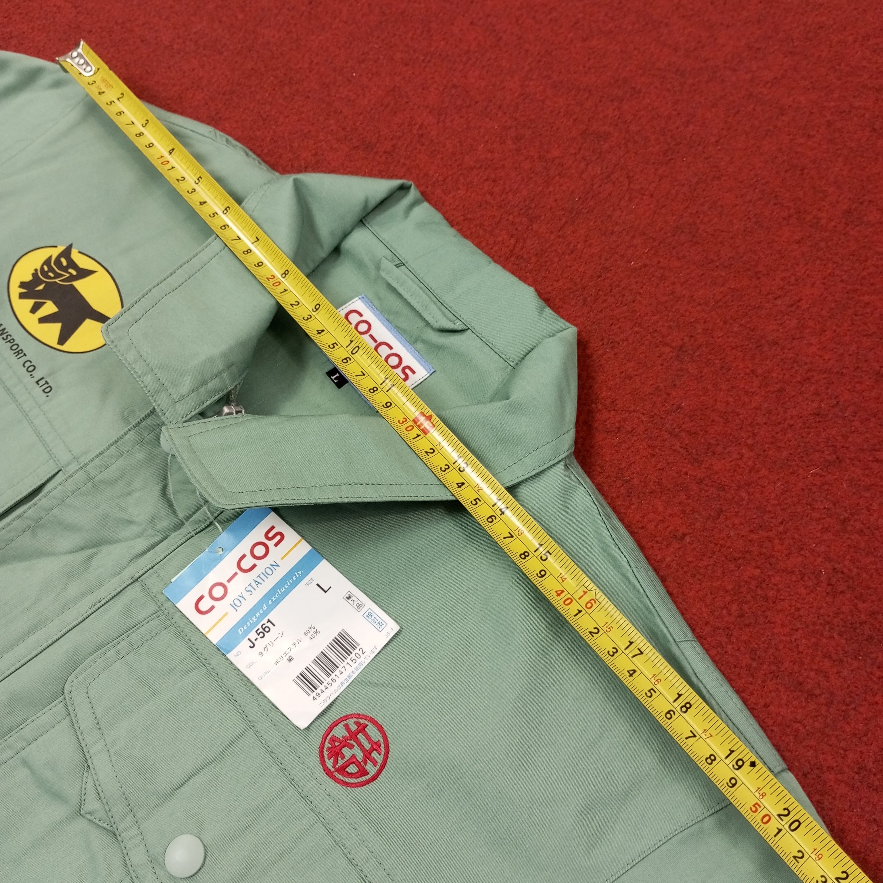Vintage Yamato Transport Japanese Workwear Custom Jacket c248n25 Size US L / EU 52-54 / 3 - 9 Thumbnail