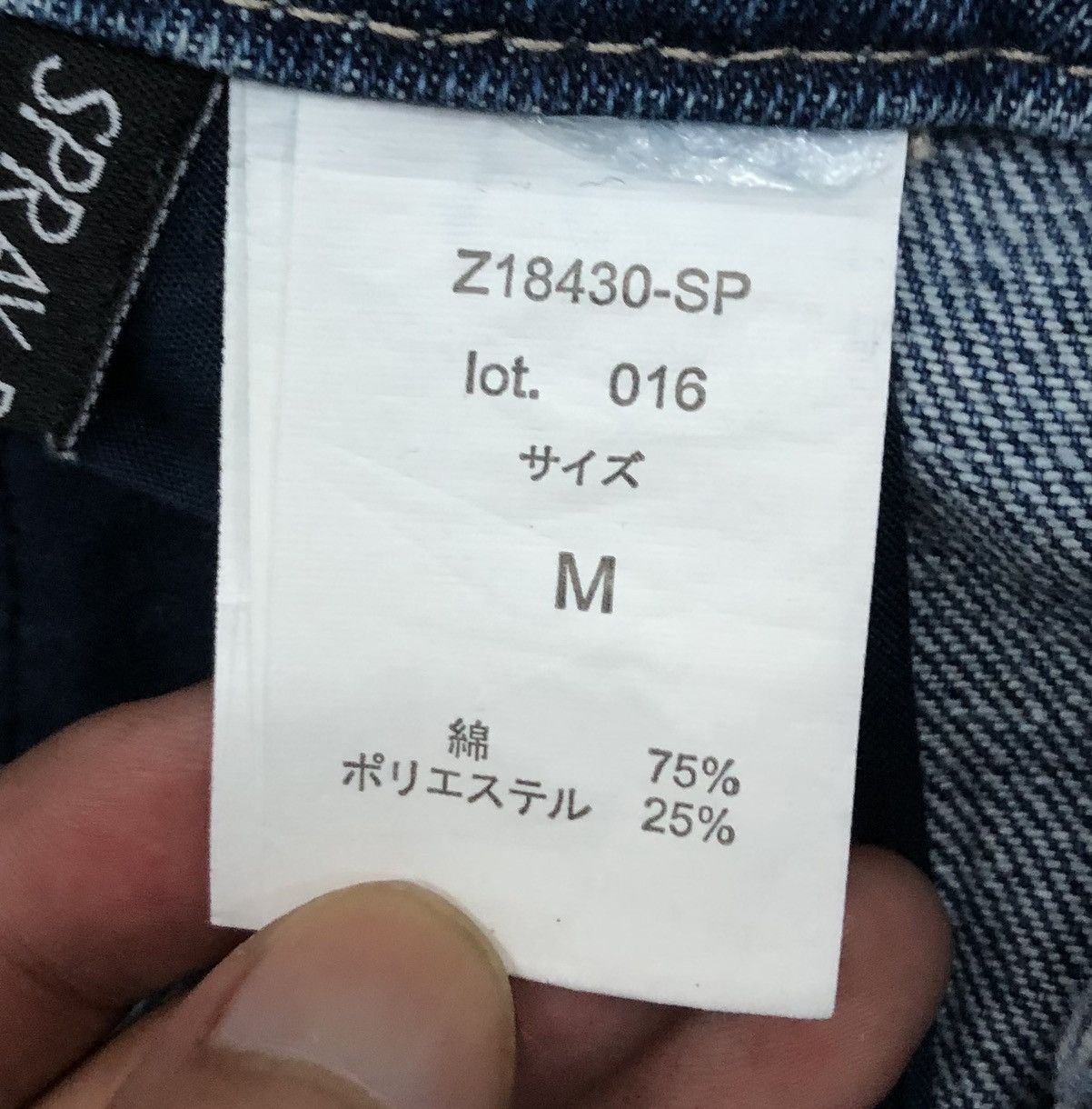 Vintage Vintage Spray Premium Overalls Size US 32 / EU 48 - 16 Thumbnail