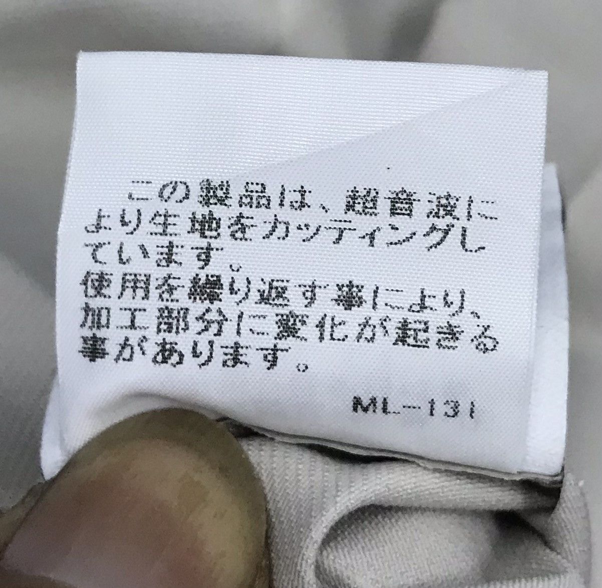 Homme Plisse Issey Miyake Vintage Homme Plisse Issey Miyake Jacket Size US XXL / EU 58 / 5 - 10 Thumbnail