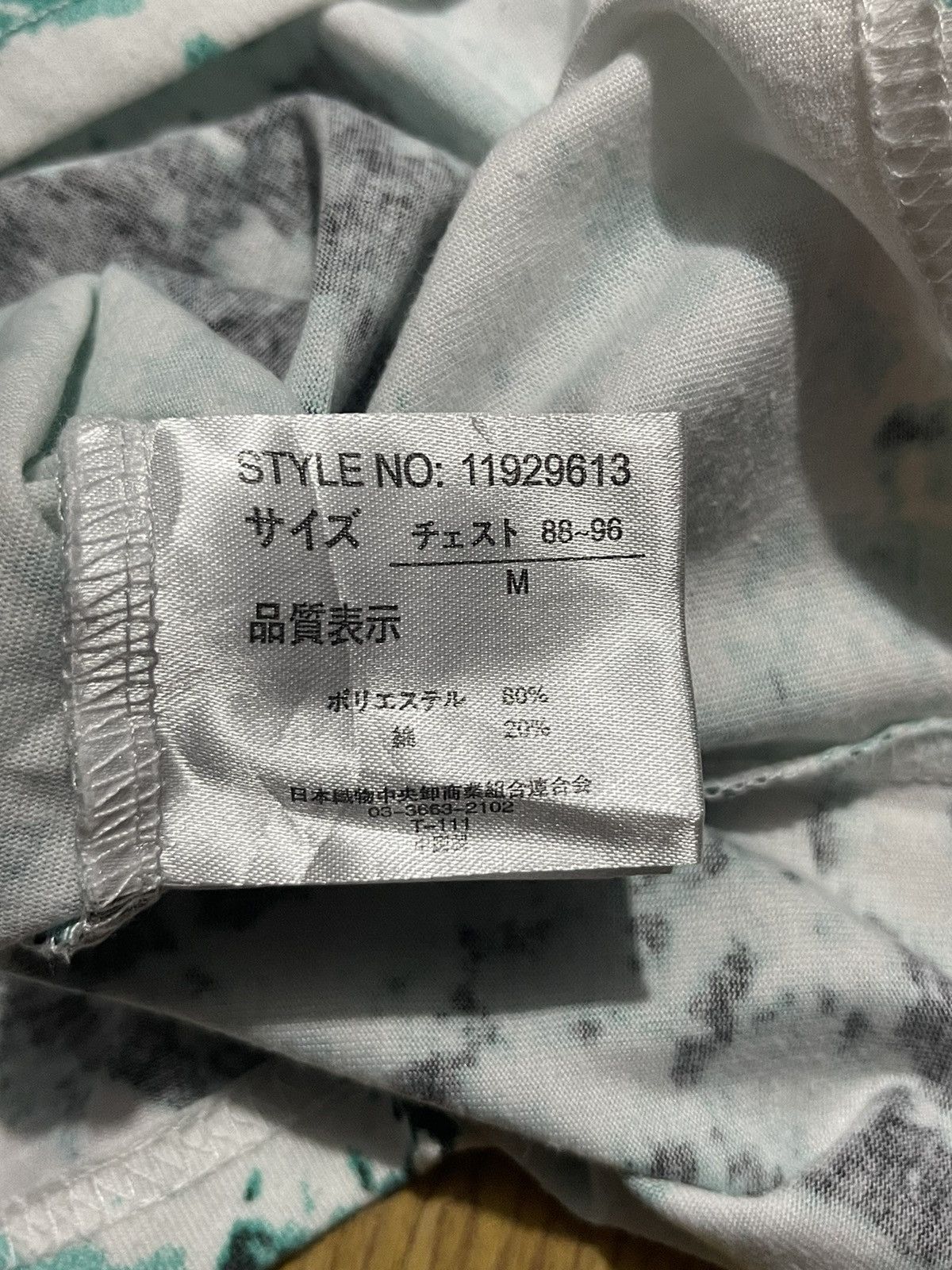 If Six Was Nine Y2K BEAUMERE short sleeve tshirt tai day color style Size US M / EU 48-50 / 2 - 5 Thumbnail