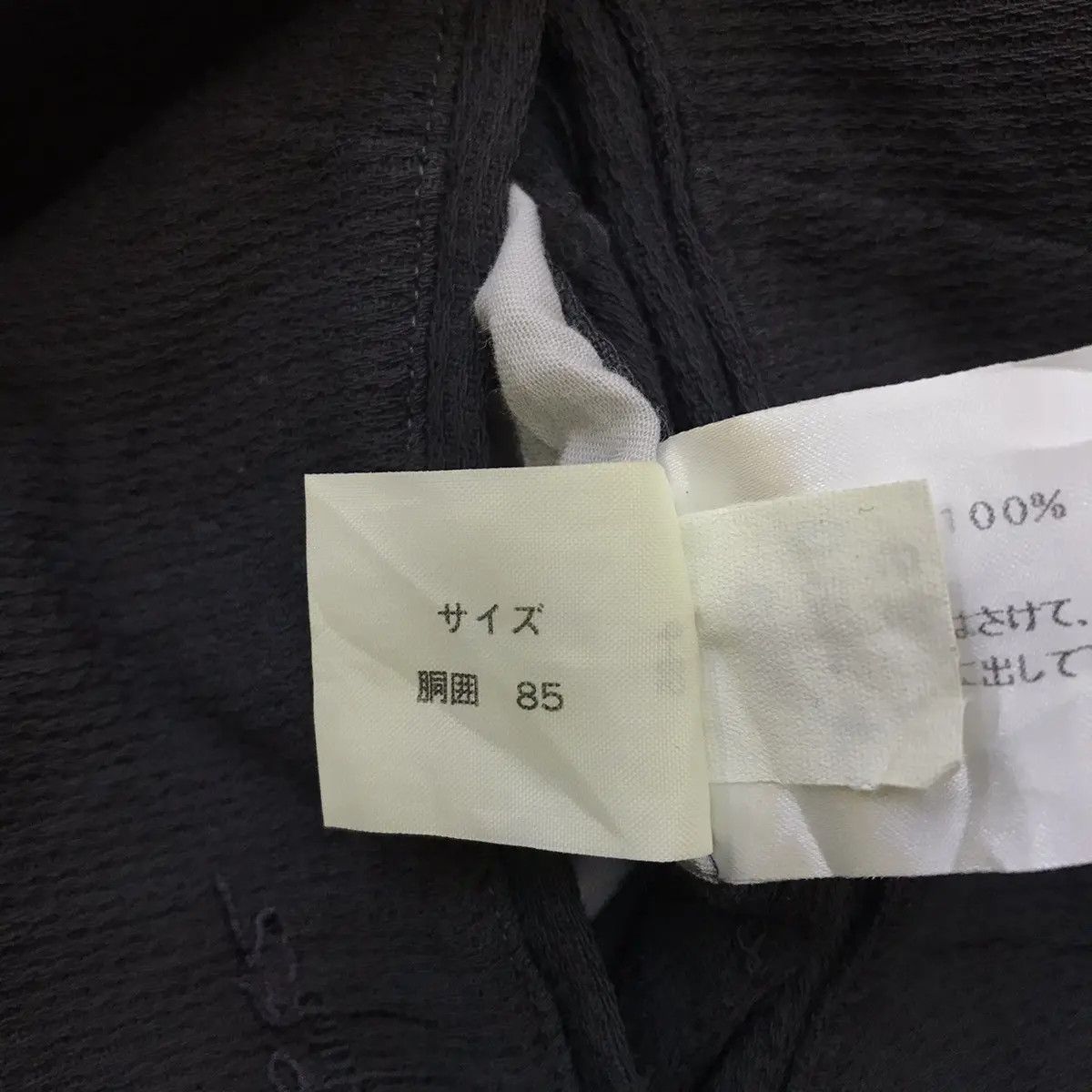 Vintage Vintage DUNHILL SPORT Made In Italy Wool Minimalist Pant Size US 33 - 6 Thumbnail