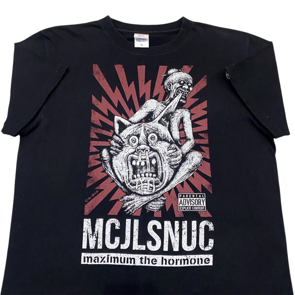 Band Tees Maximum The Hormone Metal Band Japan Tour Merchandise Tshirt Size US M / EU 48-50 / 2 - 3 Thumbnail