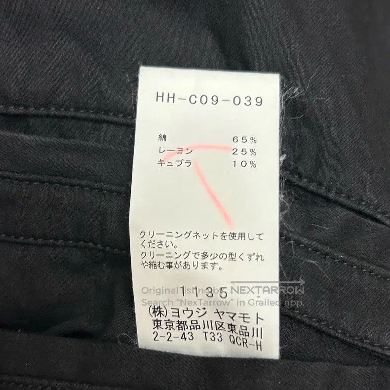 Yohji Yamamoto Yohji Yamamoto 19ss Batwing Trench Coat. Size US M / EU 48-50 / 2 - 7 Thumbnail