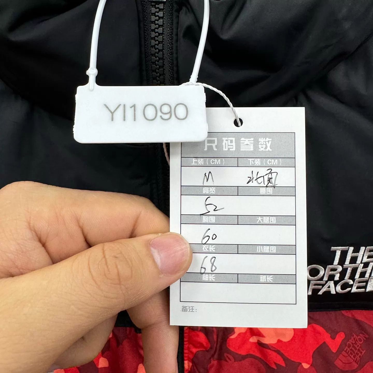 The North Face The North Face 1996 Year of the Rabbit Red M Worn Once Size US M / EU 48-50 / 2 - 9 Thumbnail
