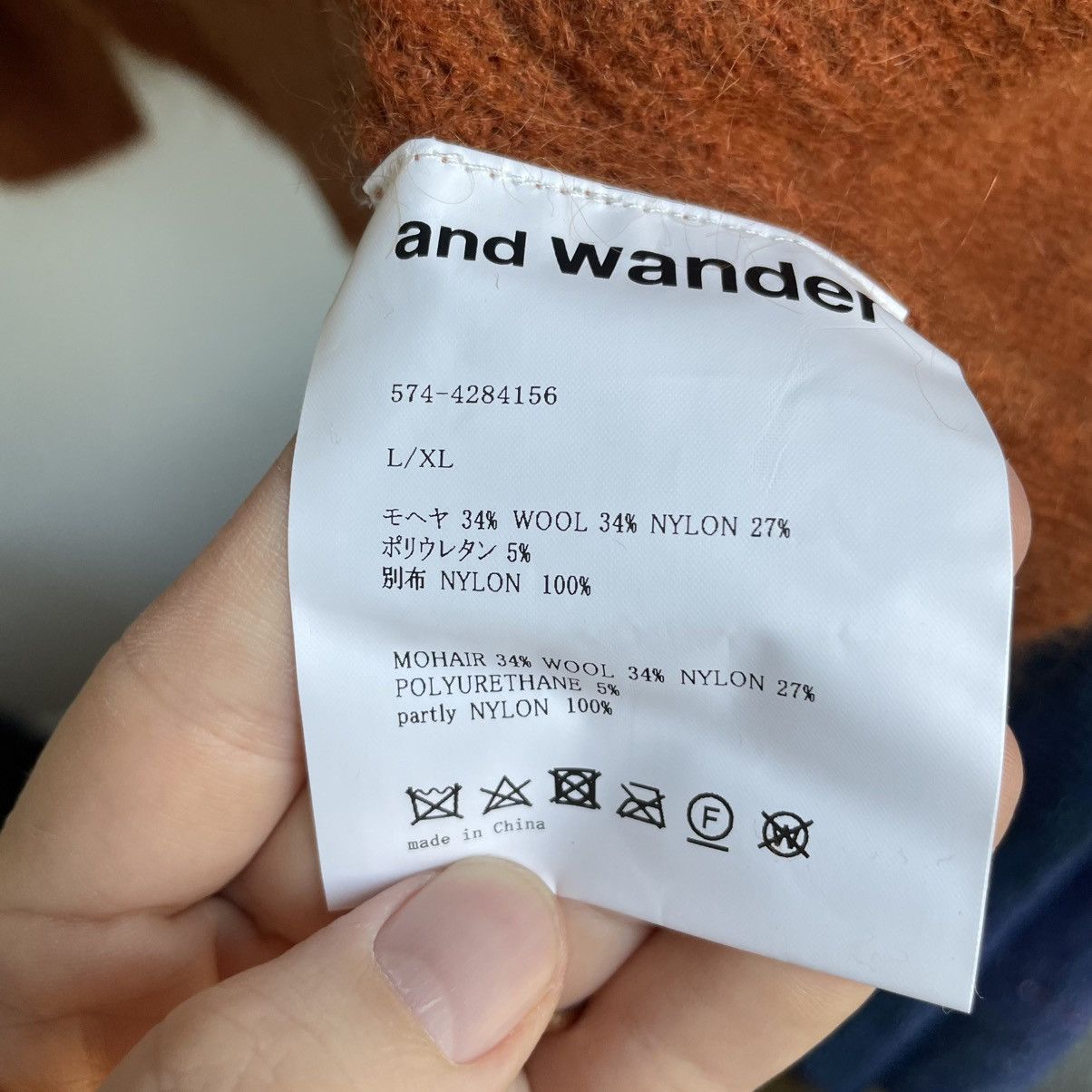 And Wander And wander wooly sweater parka pullover Size US L / EU 52-54 / 3 - 4 Thumbnail