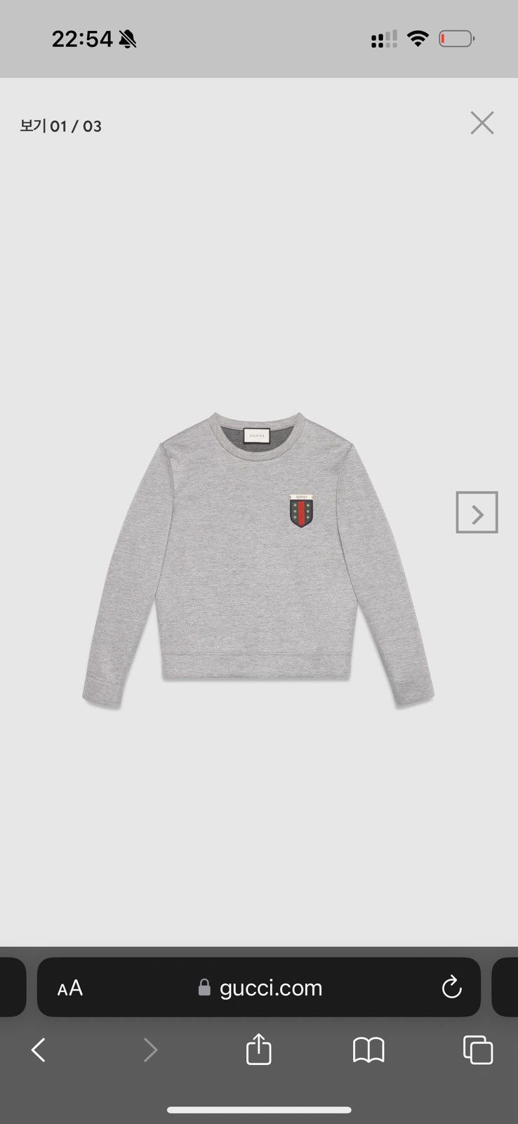 Designer × Gucci Gucci L 408241 - X6459 sweatshirt sweater long sleeve 00s Size US L / EU 52-54 / 3 - 2 Thumbnail