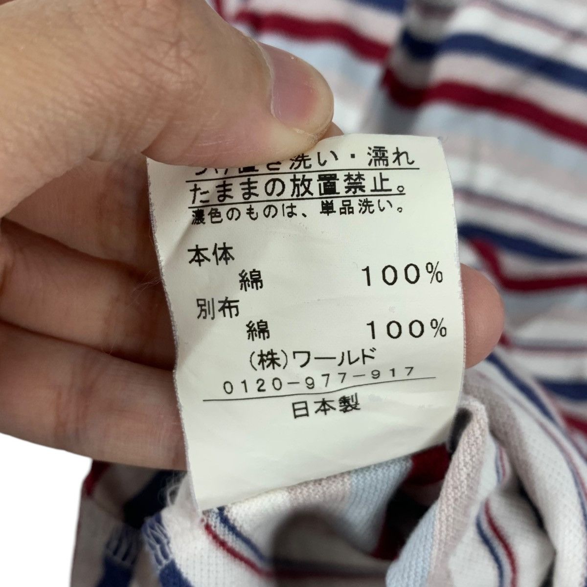Takeo Kikuchi Vintage TAKEO KIKUCHI JAPAN Collection Striped Pocket Polo Size US M / EU 48-50 / 2 - 6 Thumbnail