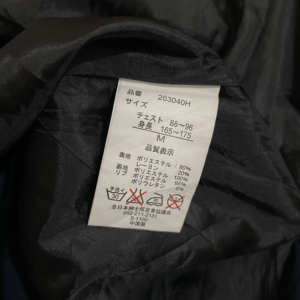 Issey Miyake ISSEY MIYAKE TETE HOMME JACKET Size M / US 6-8 / IT 42-44 - 10 Thumbnail
