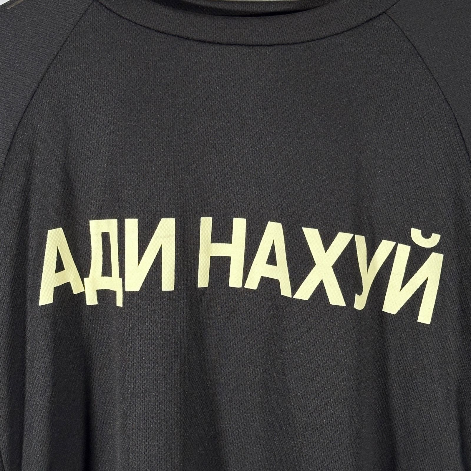 Gosha Rubchinskiy × Kanye West × Yeezy Season Sample 'Fuck