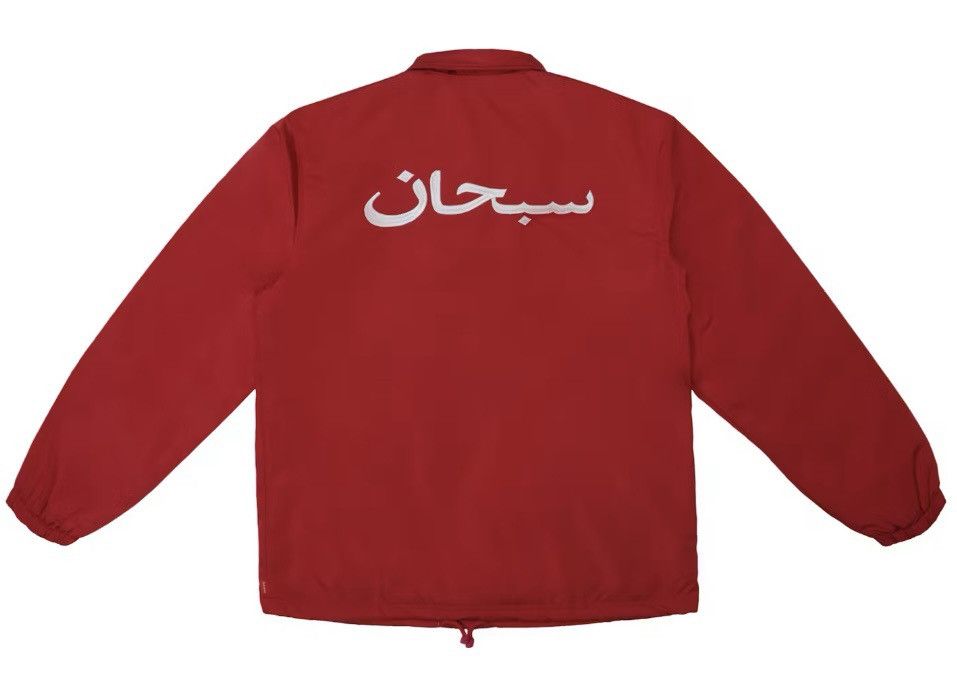 Supreme Supreme arabic logo Size US L / EU 52-54 / 3 - 3 Thumbnail