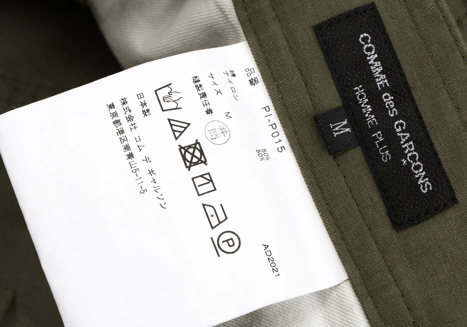 Comme des Garcons Homme Plus Cotton Nylon Belted Work Pants in Khaki M Size US 32 / EU 48 - 13 Thumbnail