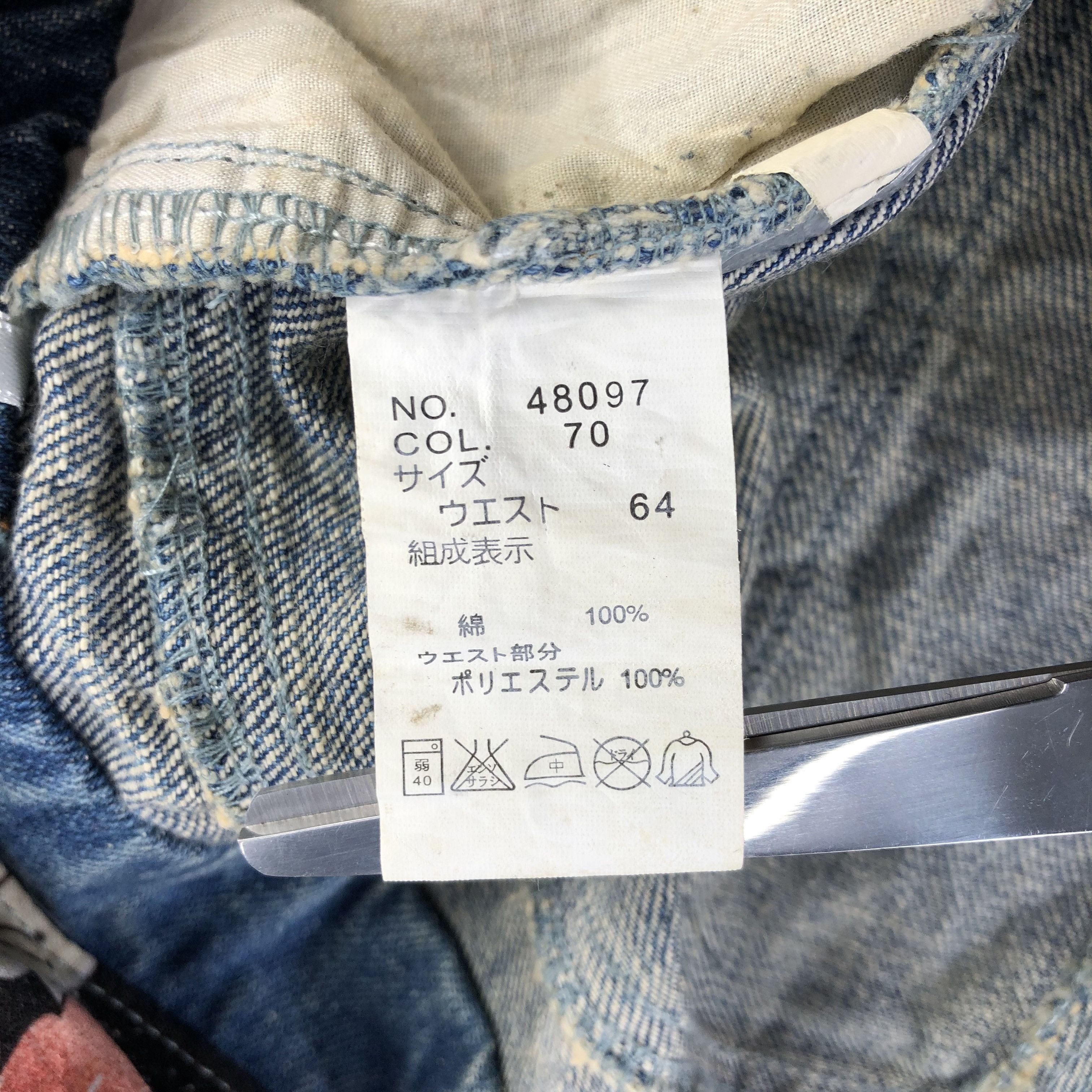 Japanese Brand Playchess Jeans DIstressed Double Waist Denim KJ1291 Size US 30 / EU 46 - 13 Thumbnail