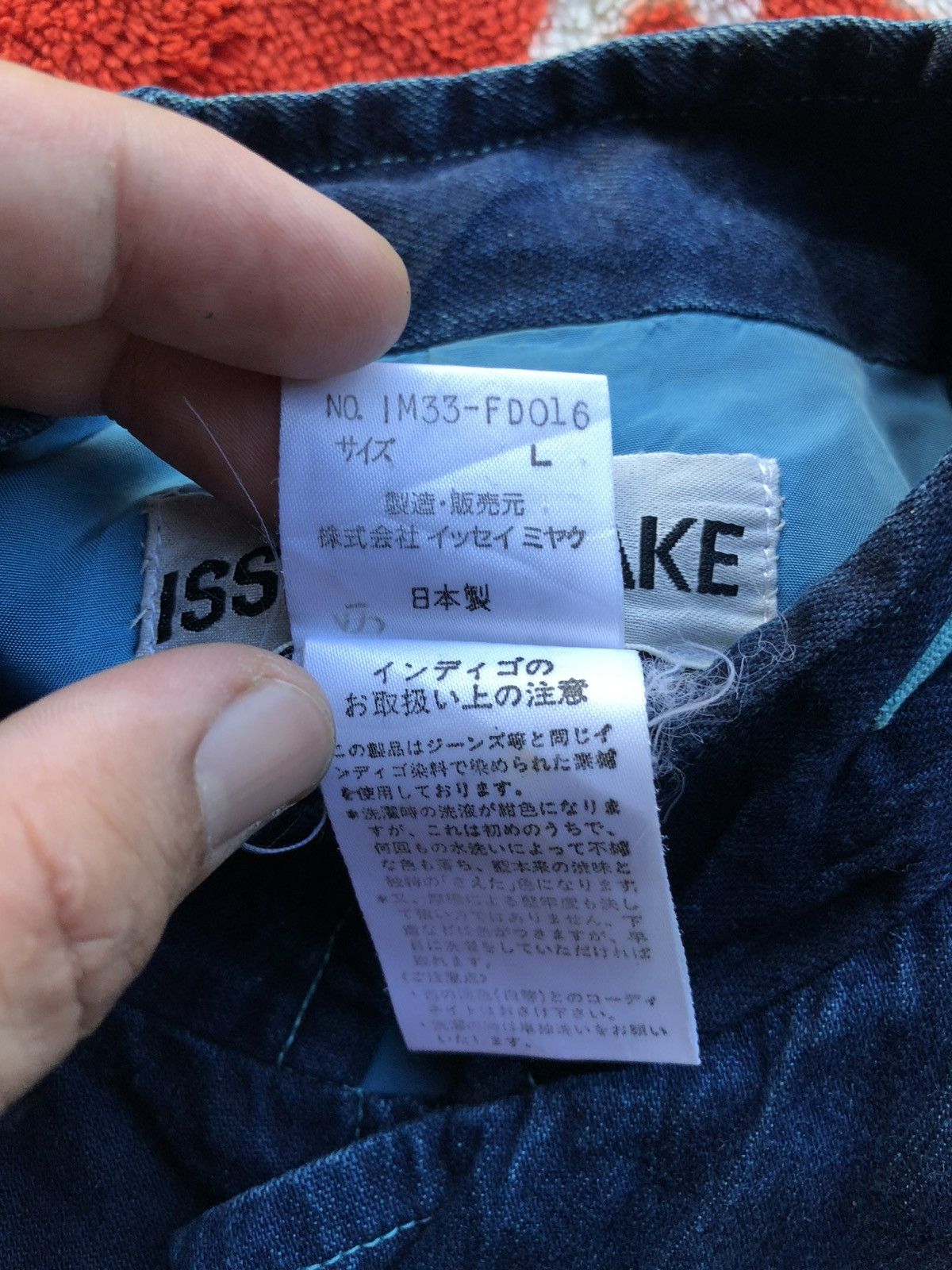 Issey Miyake Fall Winter 1993's Issey Miyake Chambre Denim Jacket Size US L / EU 52-54 / 3 - 17 Thumbnail