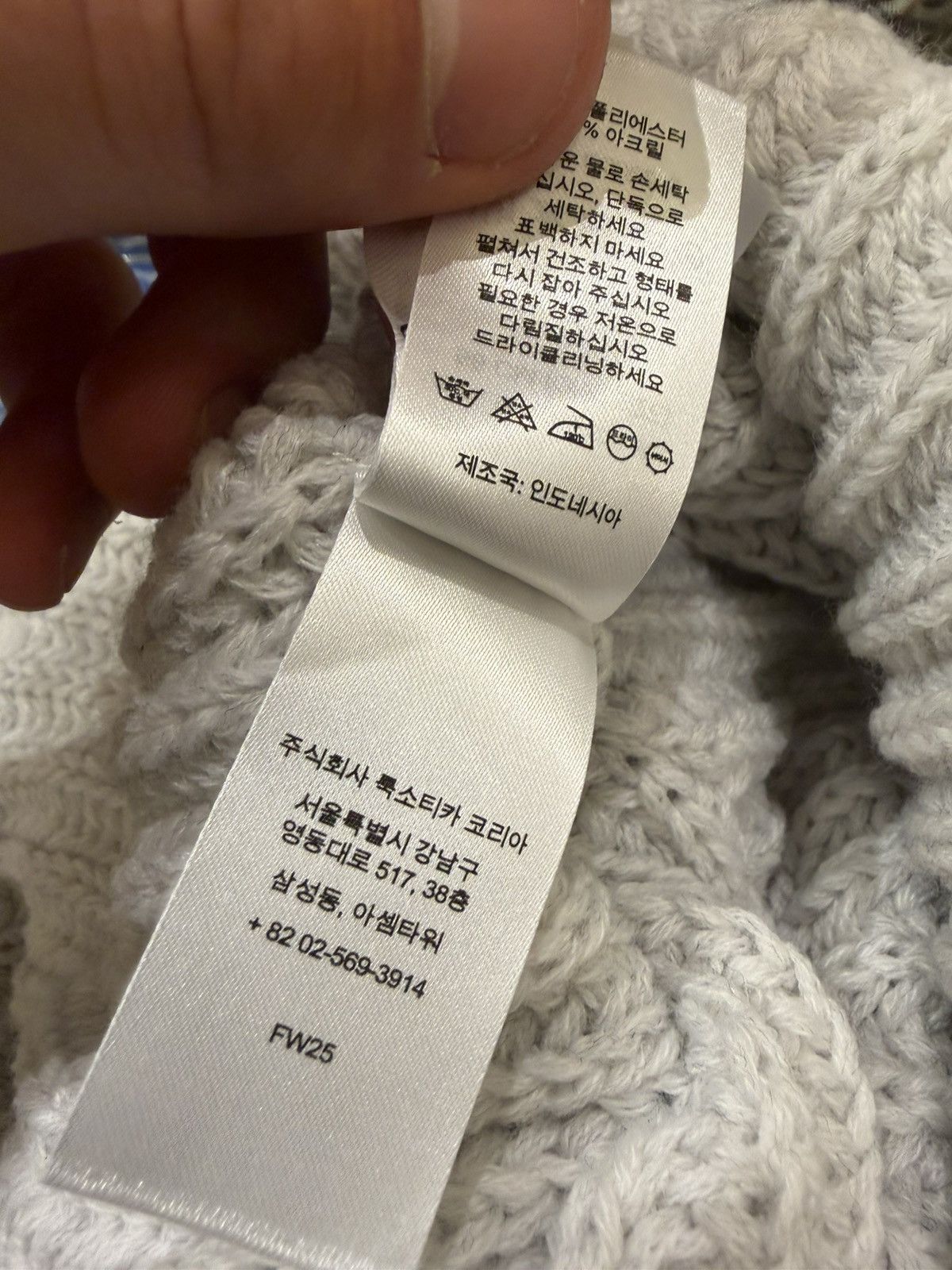 Supreme Supreme Knit Beanie Size ONE SIZE - 6 Thumbnail