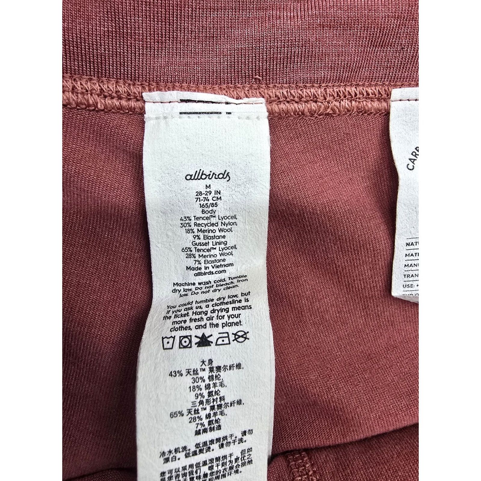 Allbirds Allbirds Natural Run Short Women's M Maroon Running Athletic NWT Size 32" / US 10 / IT 46 - 4 Thumbnail