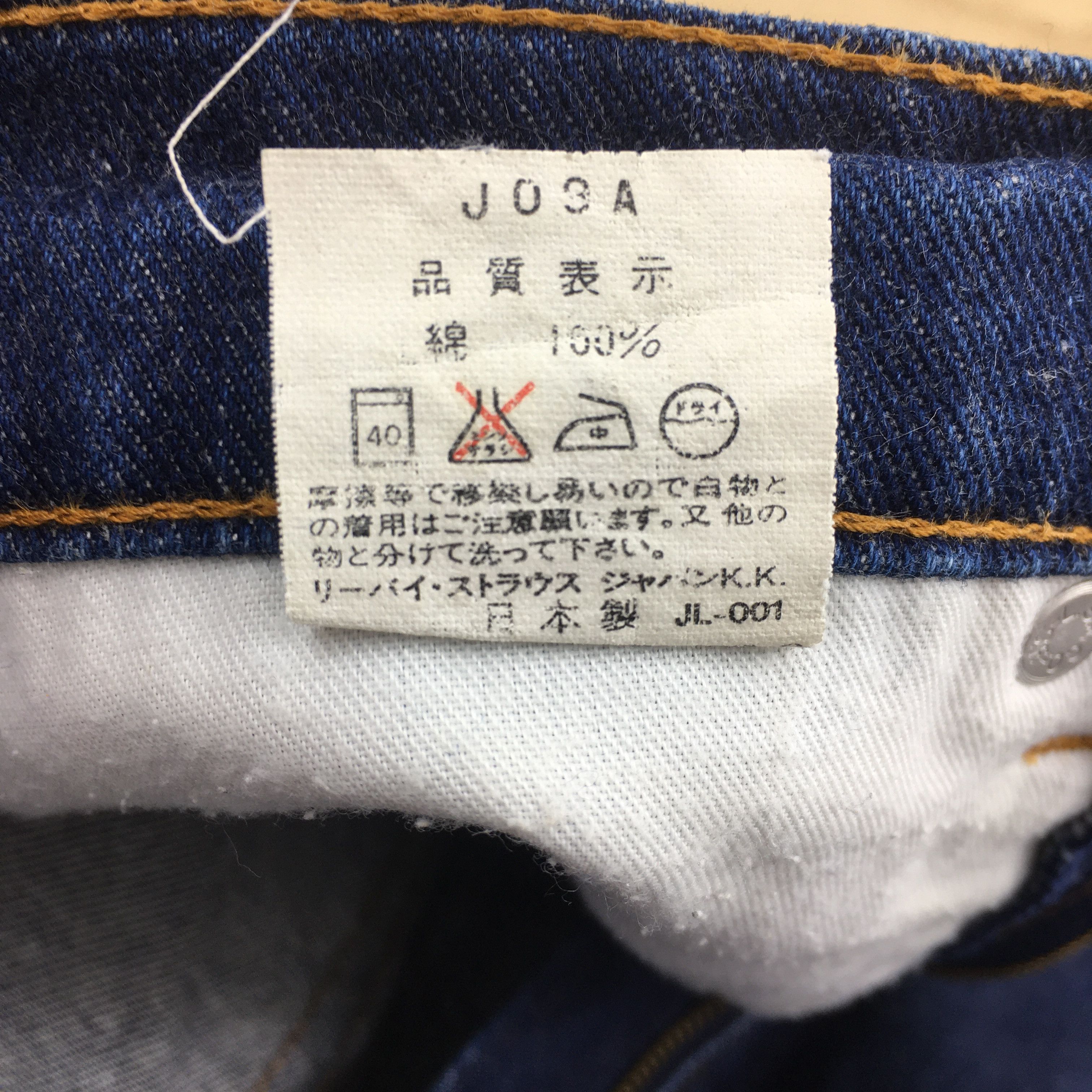 Levi's Size 25x28 Vtg Levis 517 Stonewash Flare Bootcut Jeans S339 Size 25" / US 0 / IT 36 - 14 Thumbnail