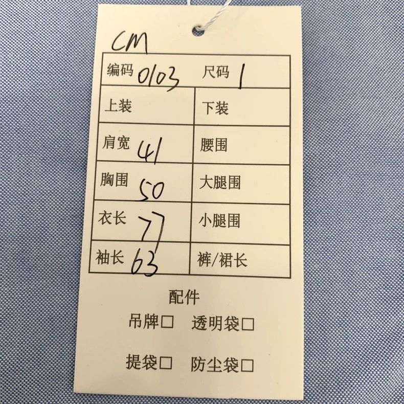 Thom Browne Thom Browne size1 Turn down single-breasted long-sleeved sh Size US S / EU 44-46 / 1 - 8 Thumbnail