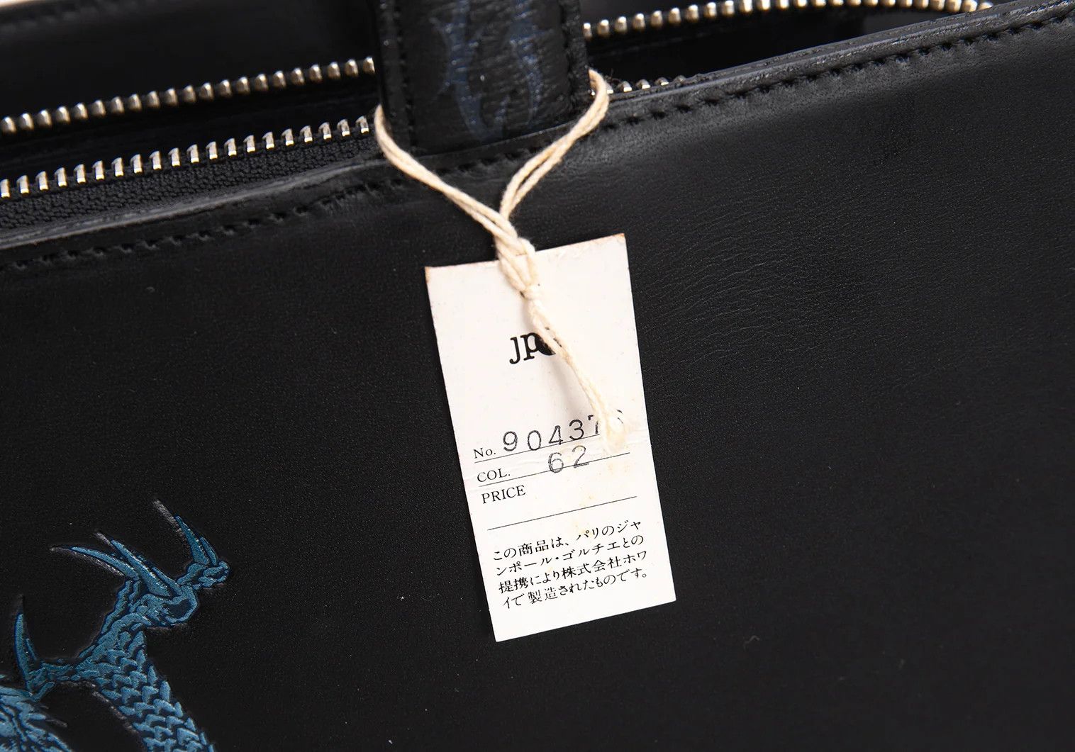 Jean Paul Gaultier Dragon Embossed Square Tote Bag in Black Size ONE SIZE - 17 Thumbnail