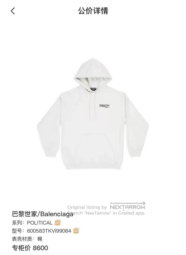 Balenciaga Balenciaga White Embroidered Wave Coke Letter Logo Sweatsh Size US M / EU 48-50 / 2 - 8 Thumbnail
