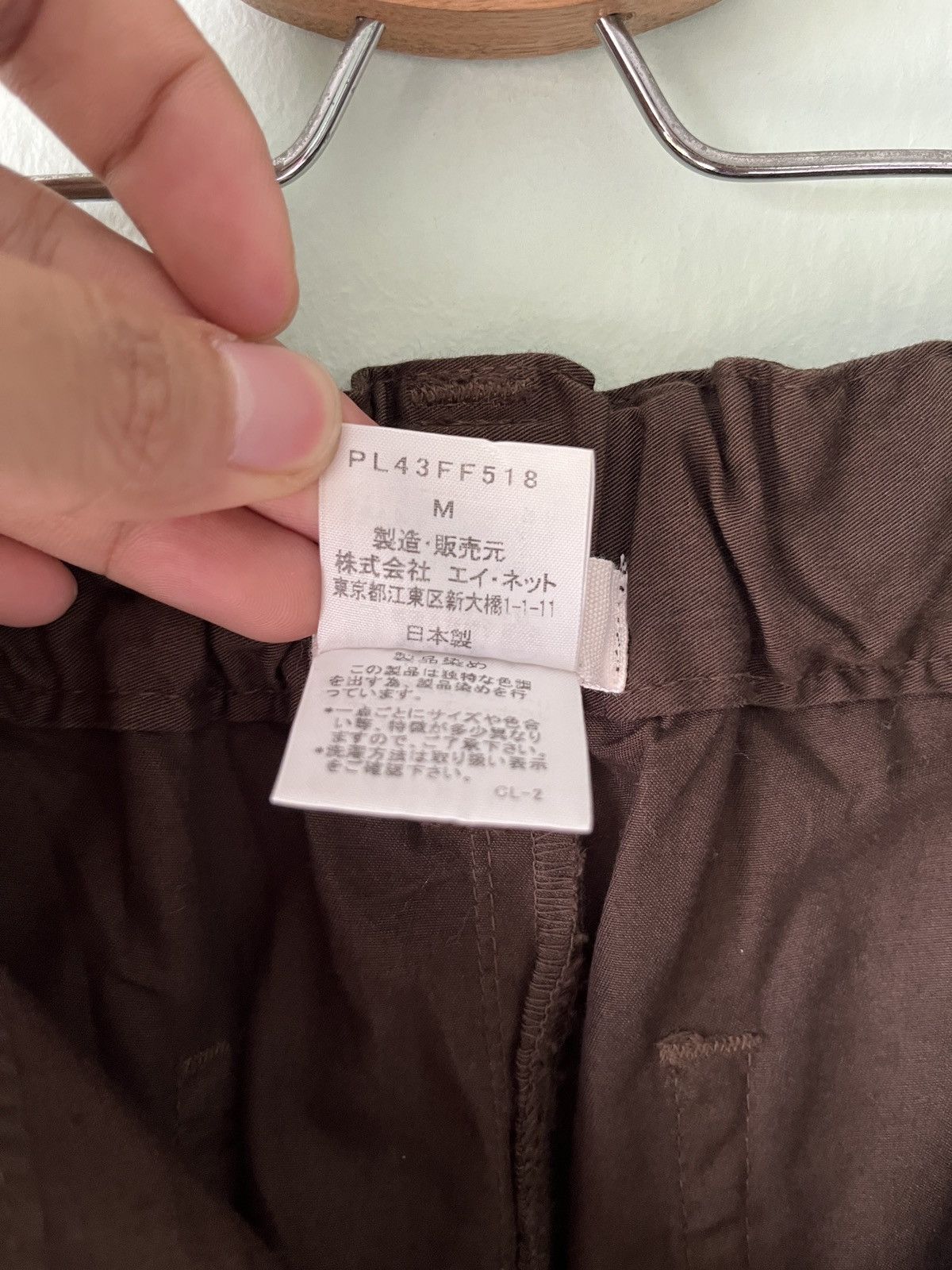 Issey Miyake Plantation By Issey Miyake Pants Size 26" / US 2 / IT 38 - 5 Thumbnail