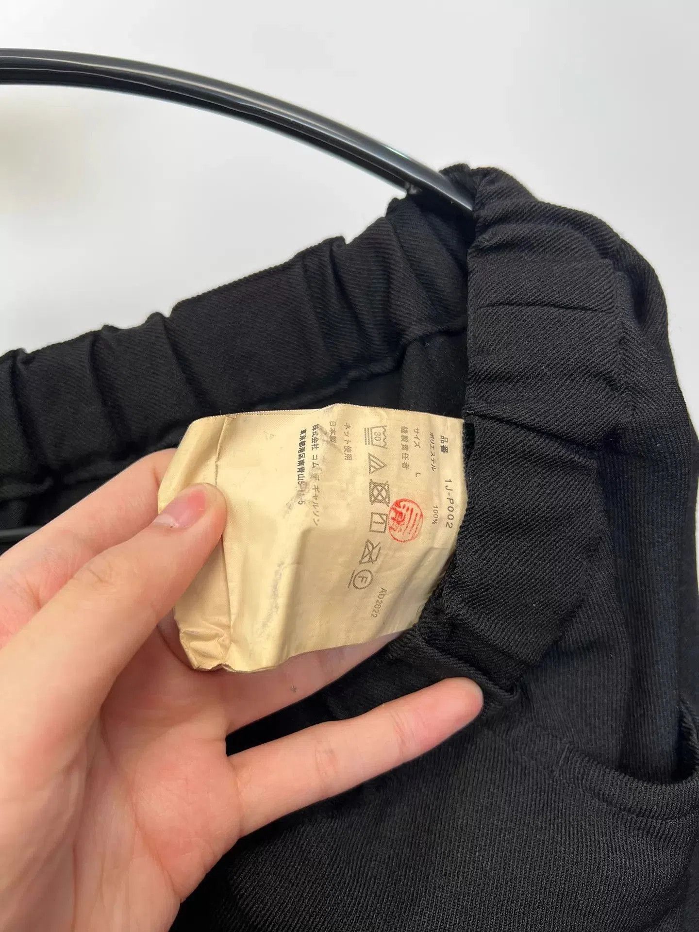 Comme des Garcons Black Casual Elastic Waist Drawstring Pants Size 34. Size US 34 / EU 50 - 6 Thumbnail