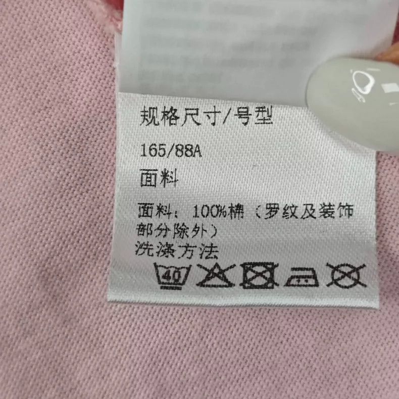 loewe Pink Hayao Miyazaki Collaborative Embroidered Totoro